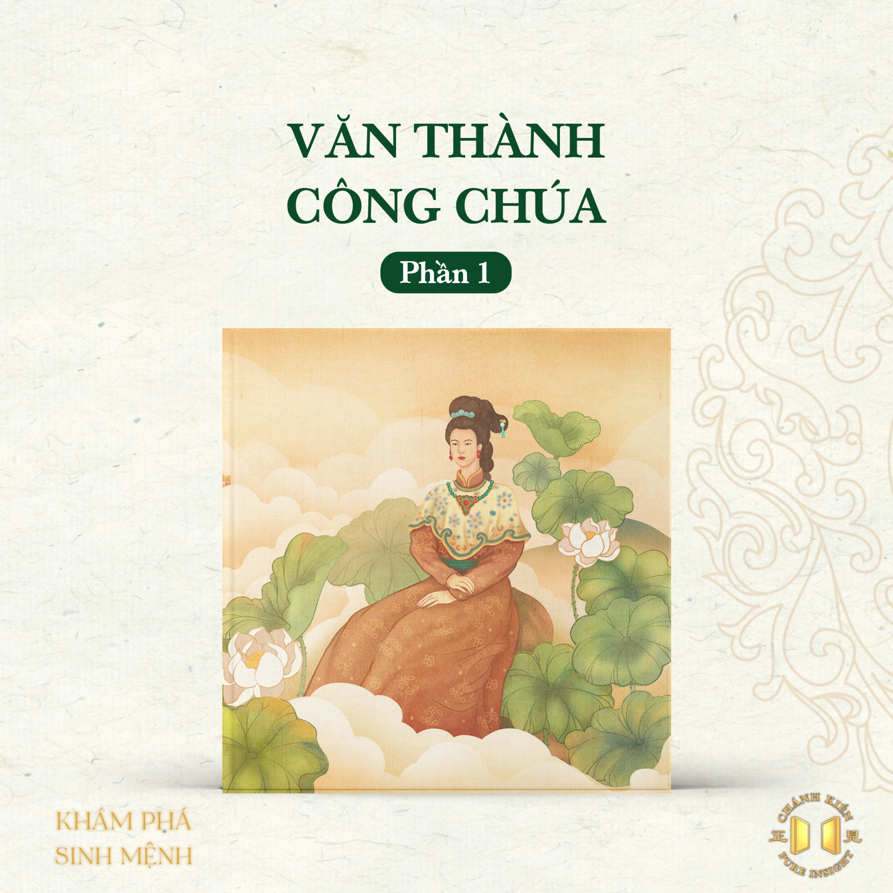 #151 Văn Thành công chúa – Phần 1 | Khám phá sinh mệnh episode artwork