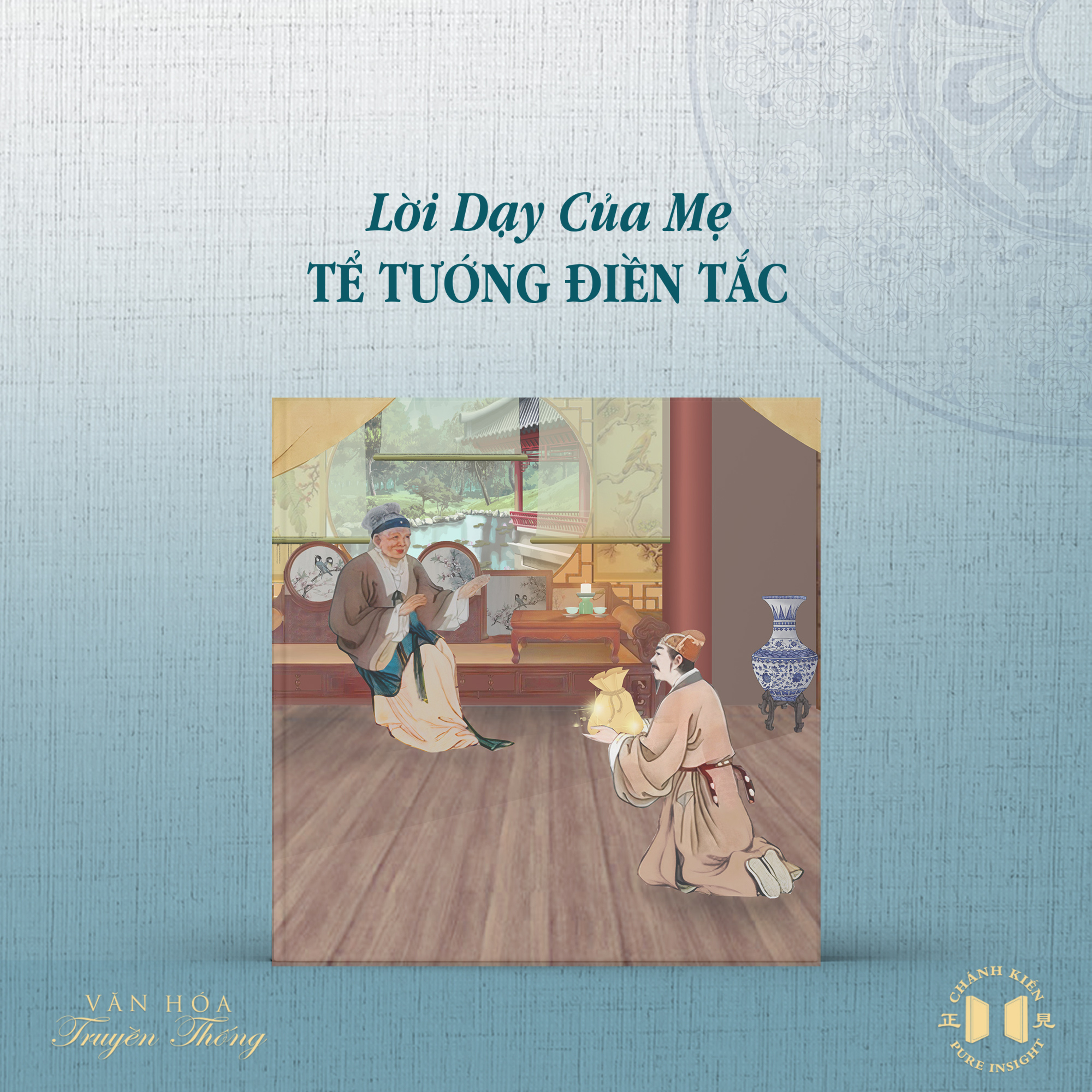 #154 Lời dạy của mẹ tể tướng Điền Tắc | Văn hóa truyền thống episode artwork