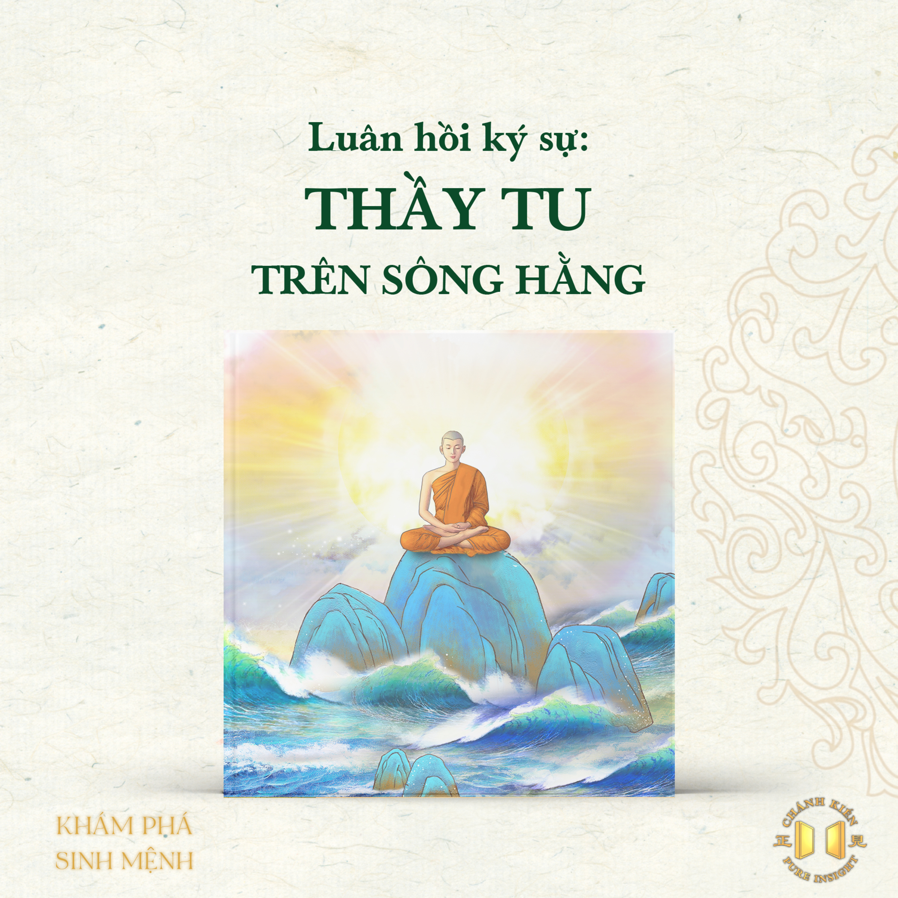 #155 Luân hồi ký sự: Thầy tu trên sông Hằng | Khám phá sinh mệnh episode artwork