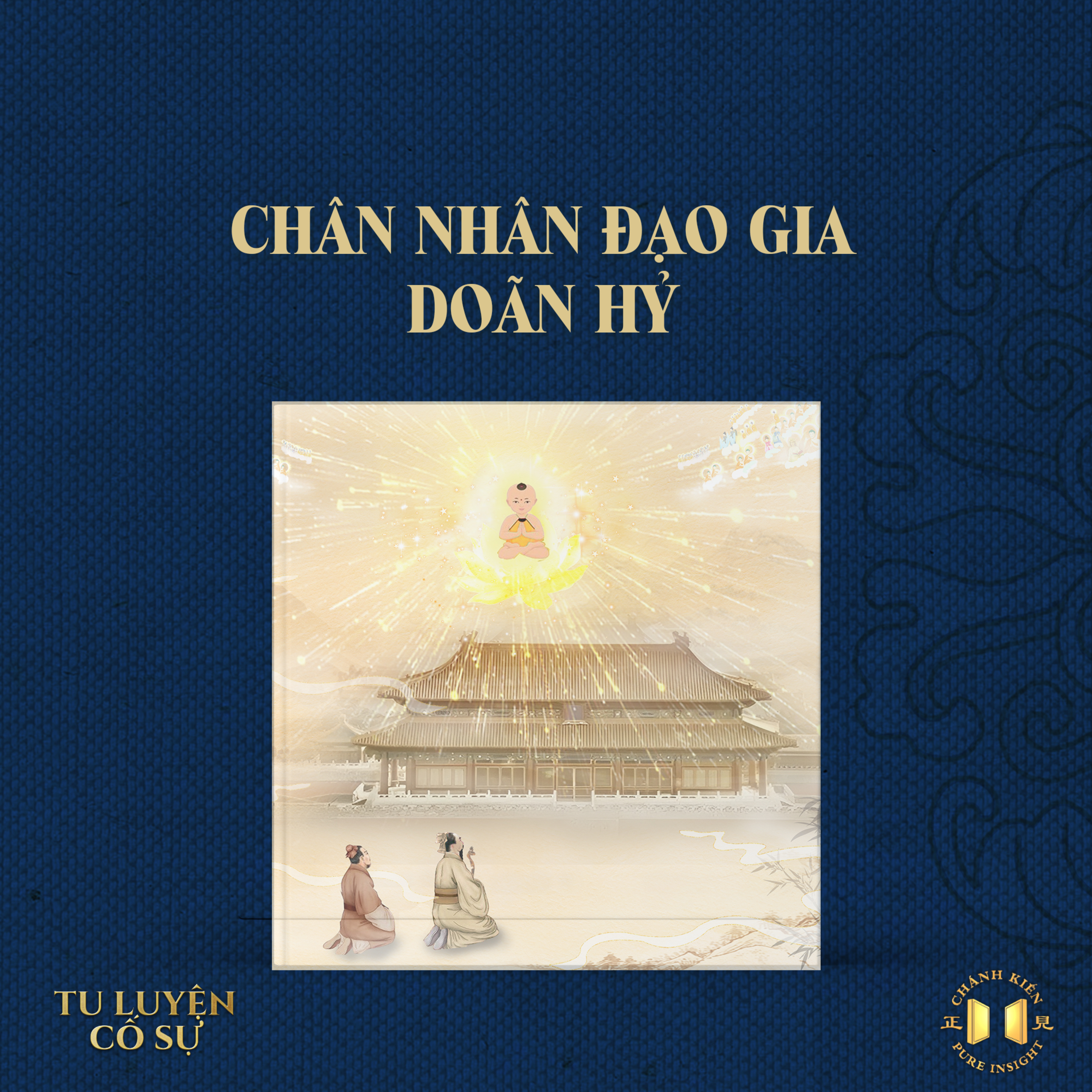 #168 Chân nhân Đạo gia Doãn Hỷ | Tu luyện cố sự