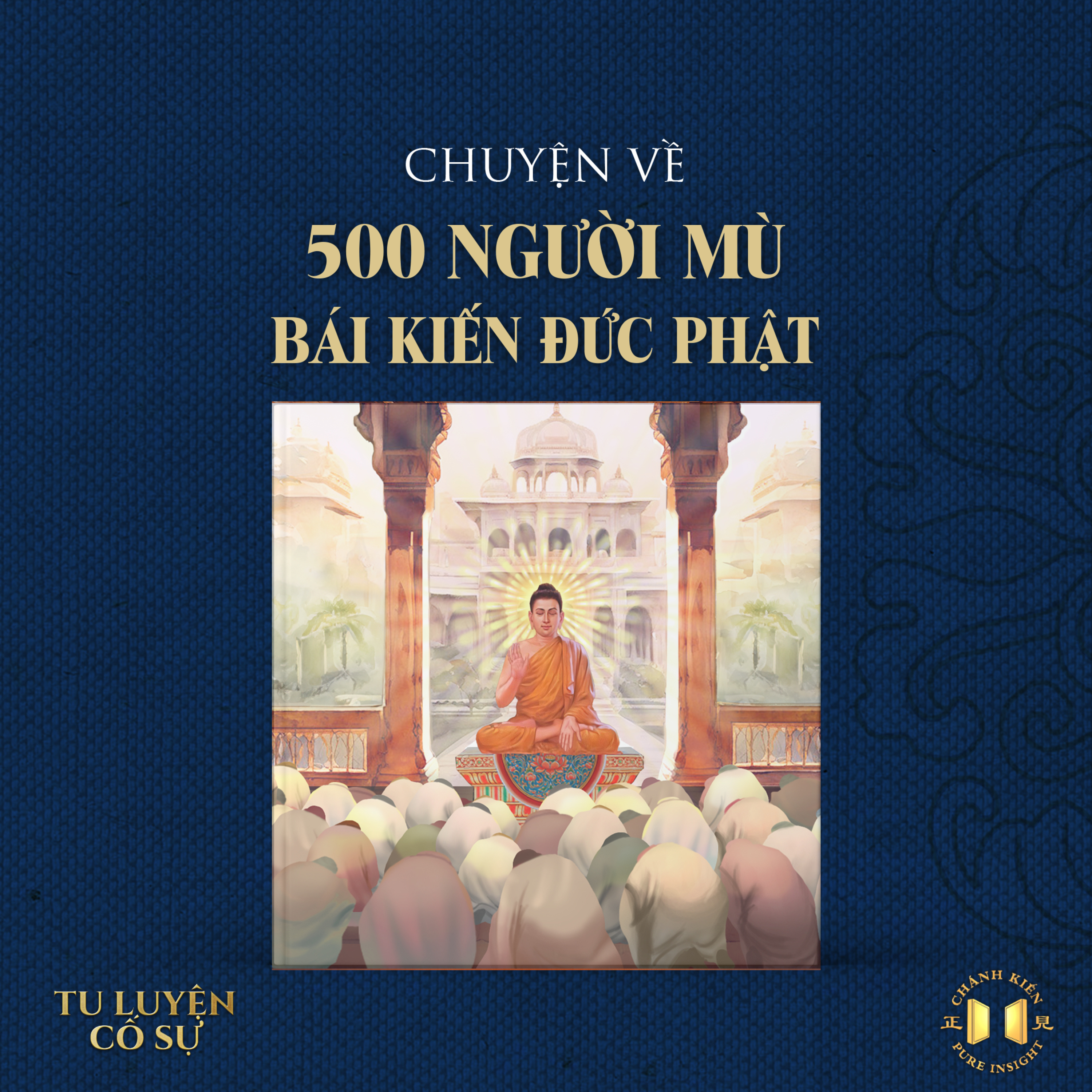 #187 Chuyện về 500 người mù bái kiến Đức Phật | Tu luyện cố sự episode artwork