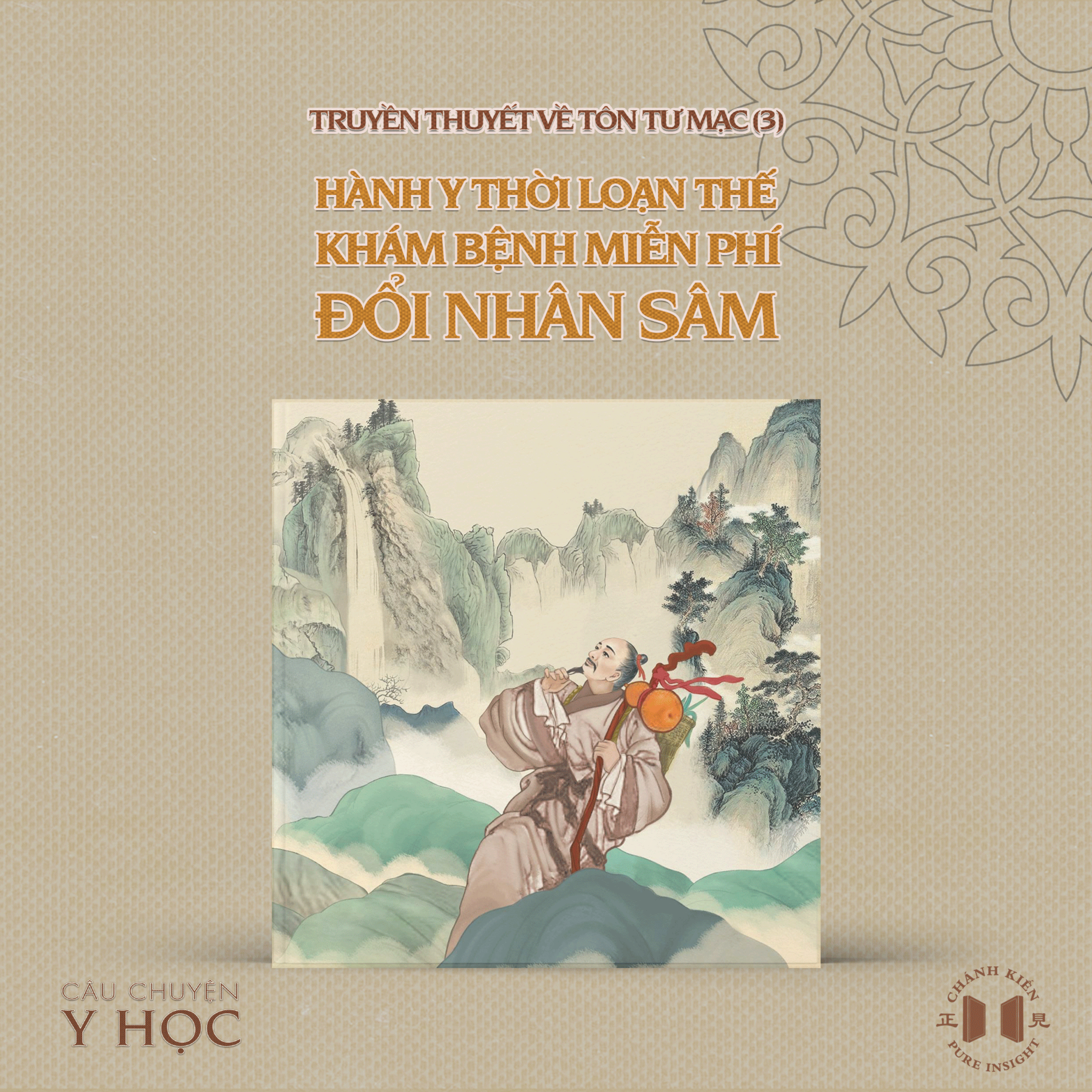 #192 Tôn Tư Mạc – Phần 3: Hành y thời loạn thế, khám bệnh miễn phí đổi nhân sâm | Câu Chuyện Y Học episode artwork