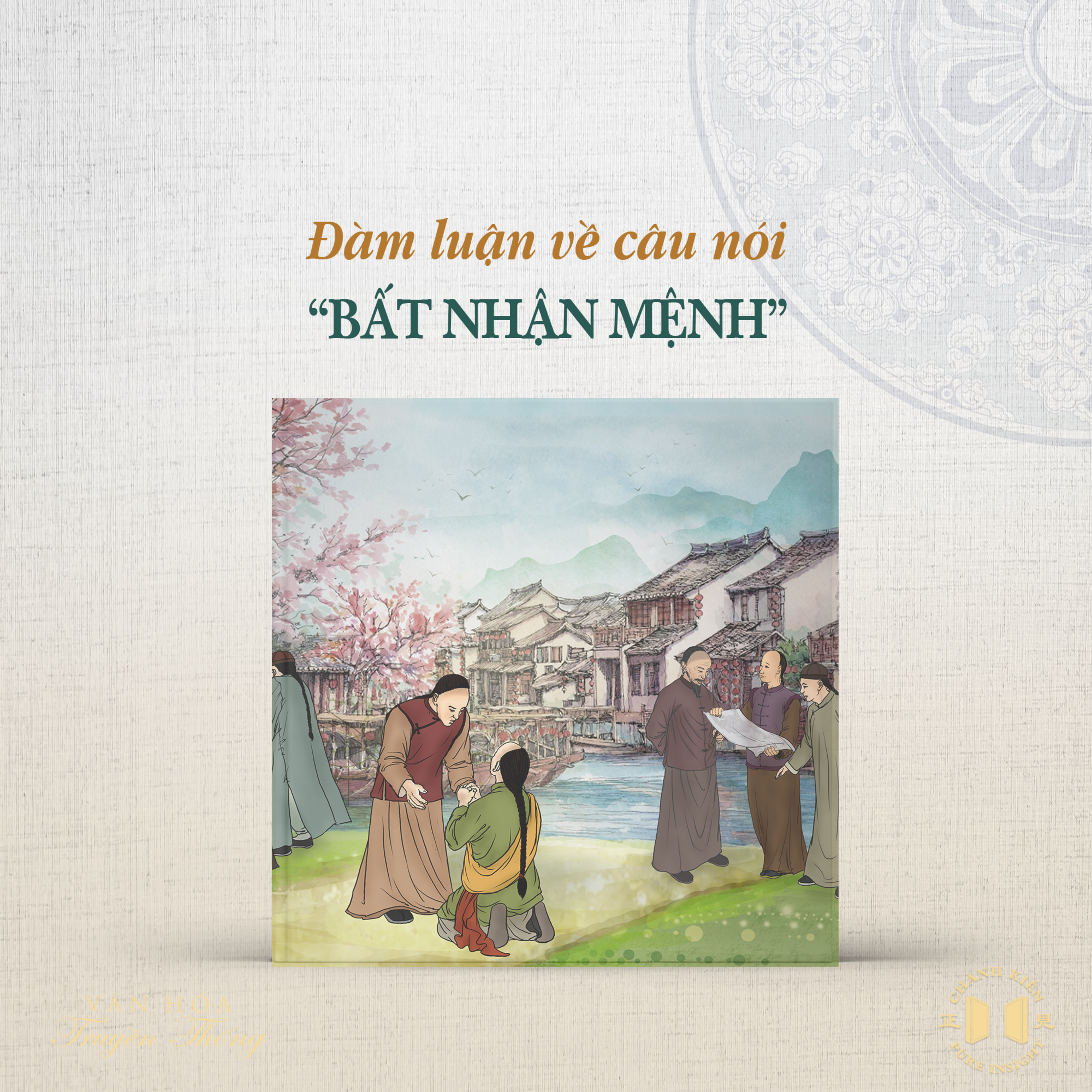 #199 Đàm luận về câu nói “Bất Nhận Mệnh” | Văn Hóa Truyền Thống episode artwork