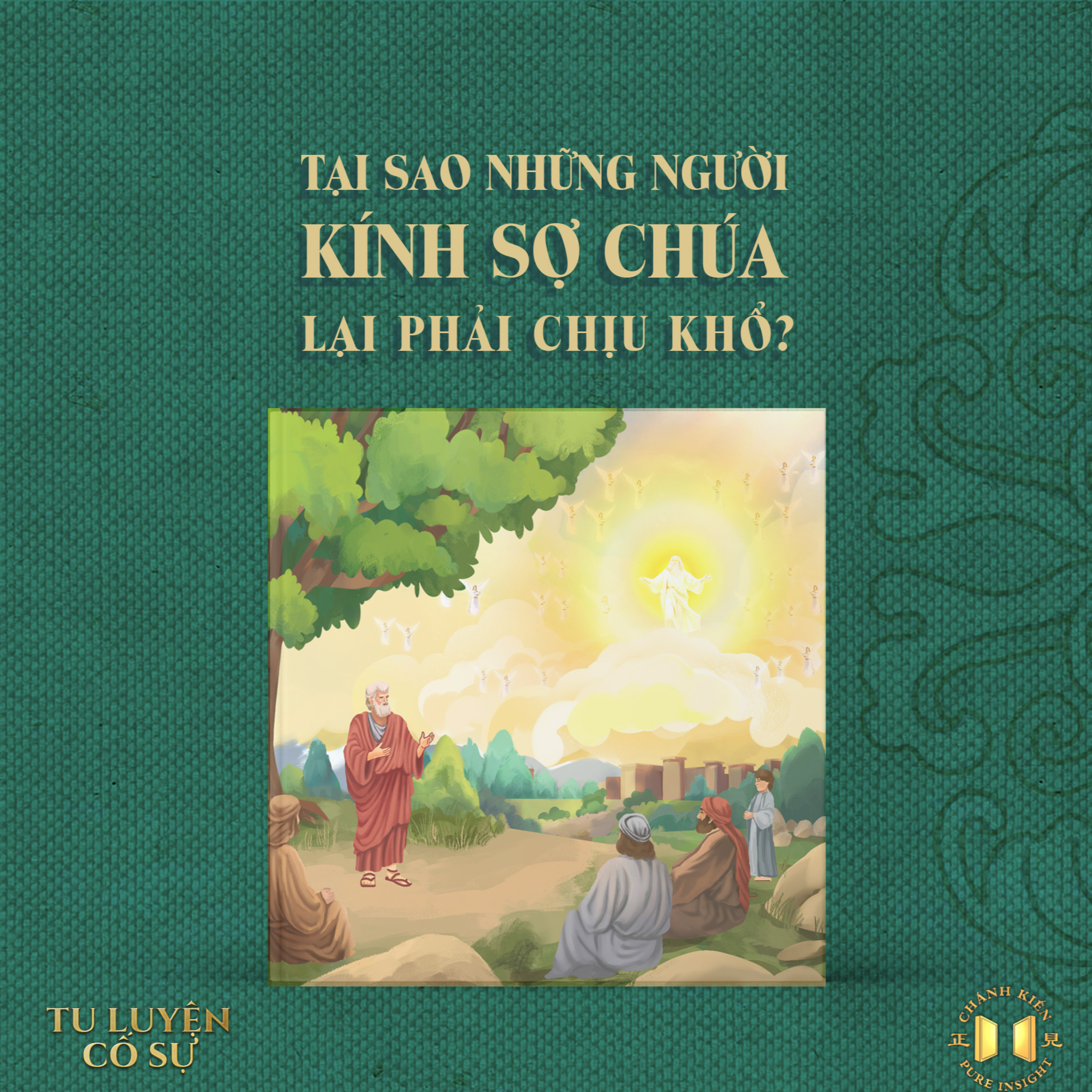 #209 Tại sao những người kính sợ Chúa lại phải chịu khổ? | Tu luyện cố sự  episode artwork