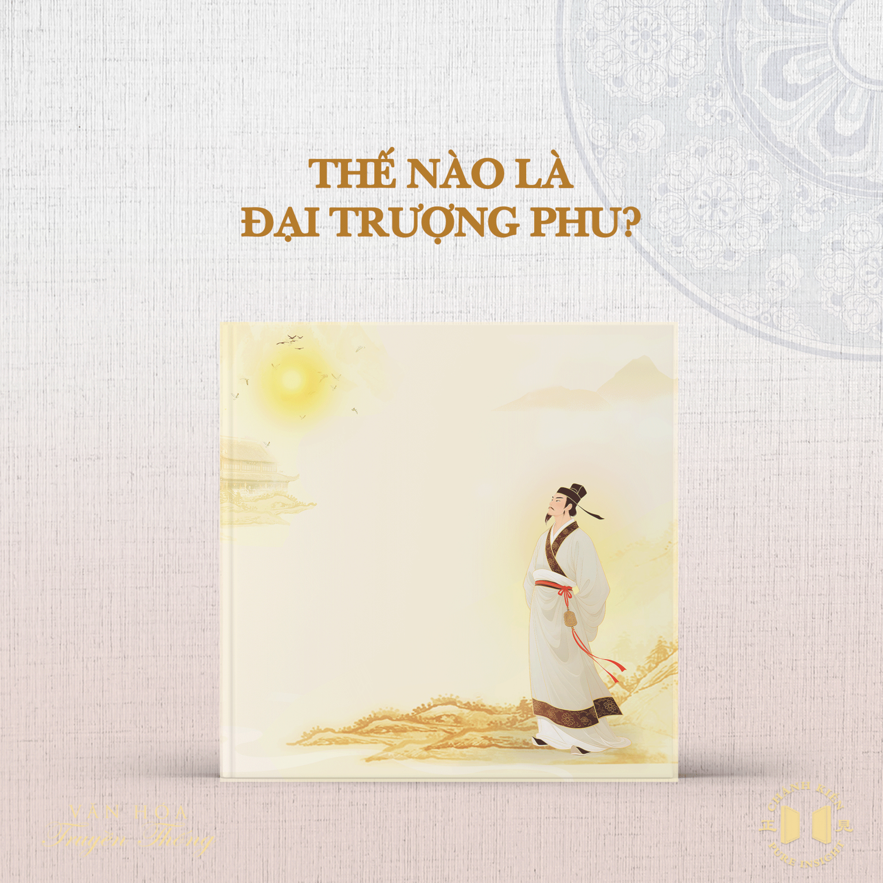 #212 Thế nào là “Đại trượng phu”? | Văn hóa truyền thống episode artwork