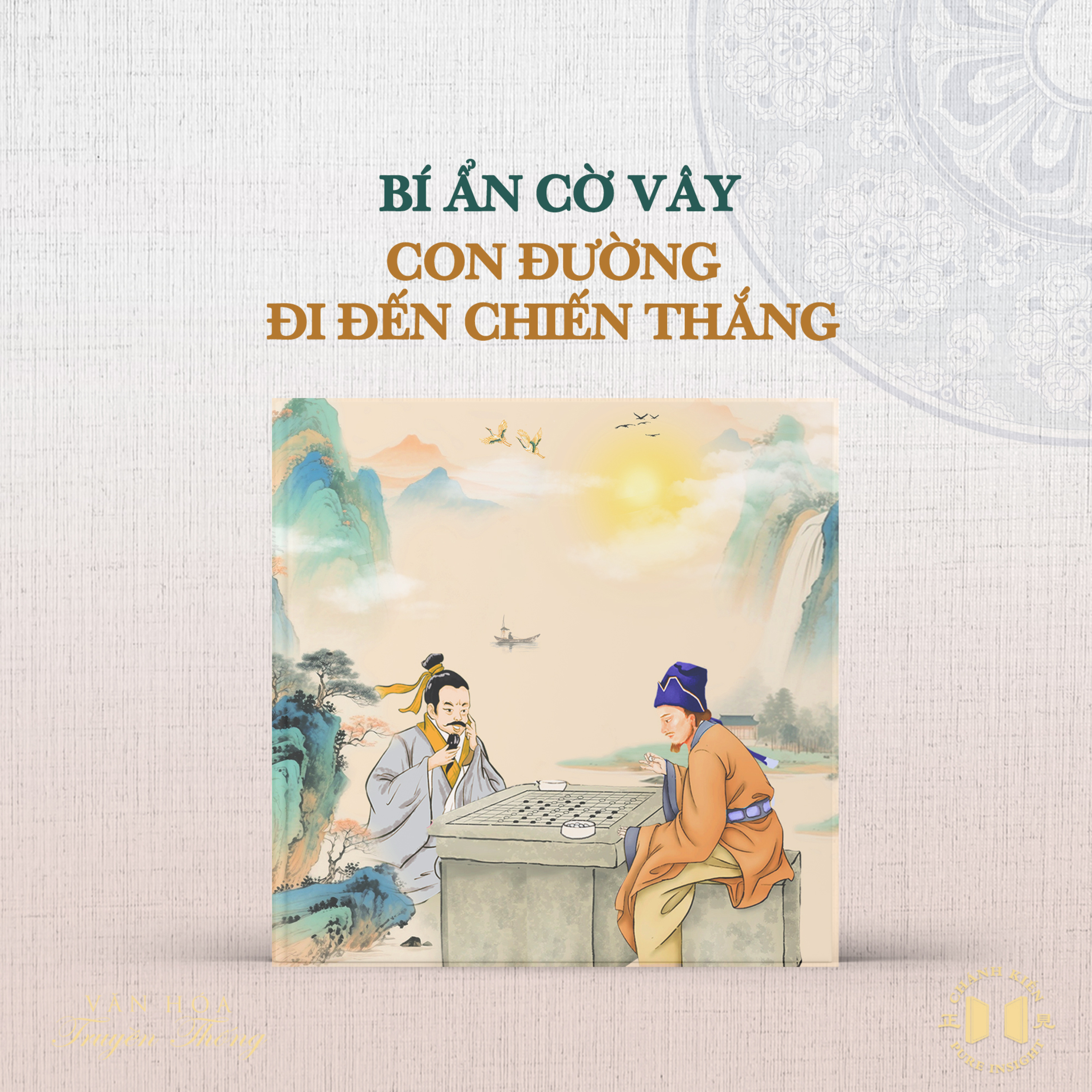 #215 Bí ẩn cờ vây: Con đường đi đến chiến thắng| Văn hóa truyền thống episode artwork