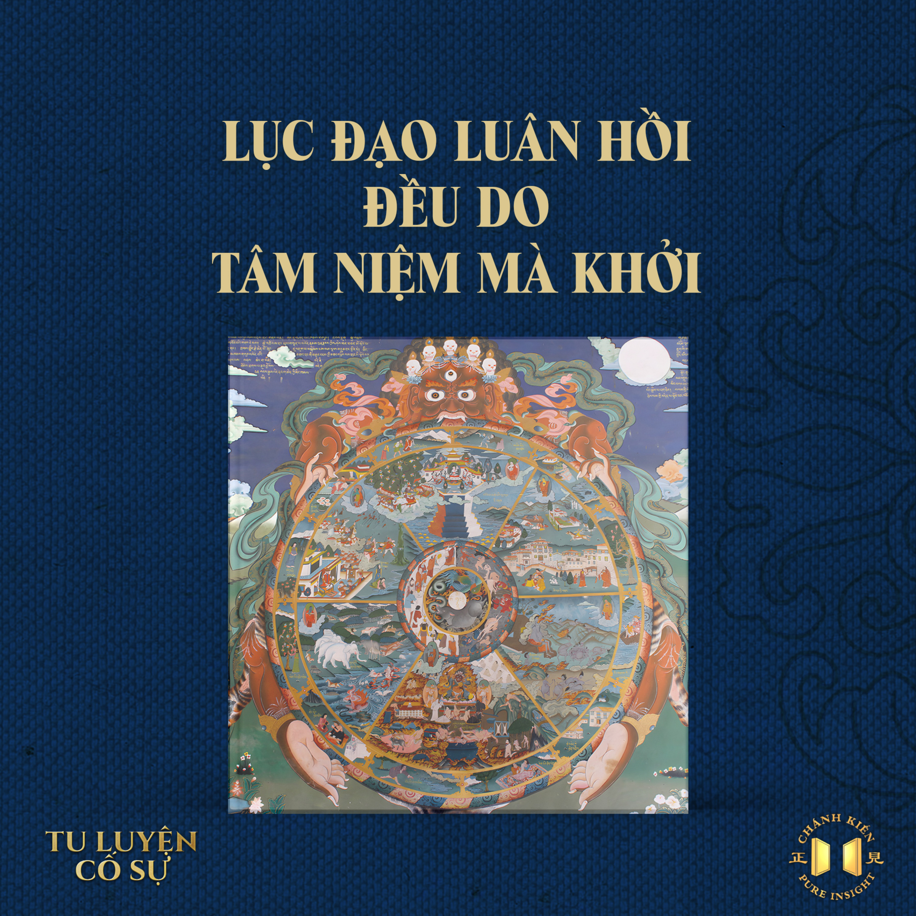#216 Lục đạo luân hồi đều do tâm niệm mà khởi | Tu luyện cố sự  episode artwork