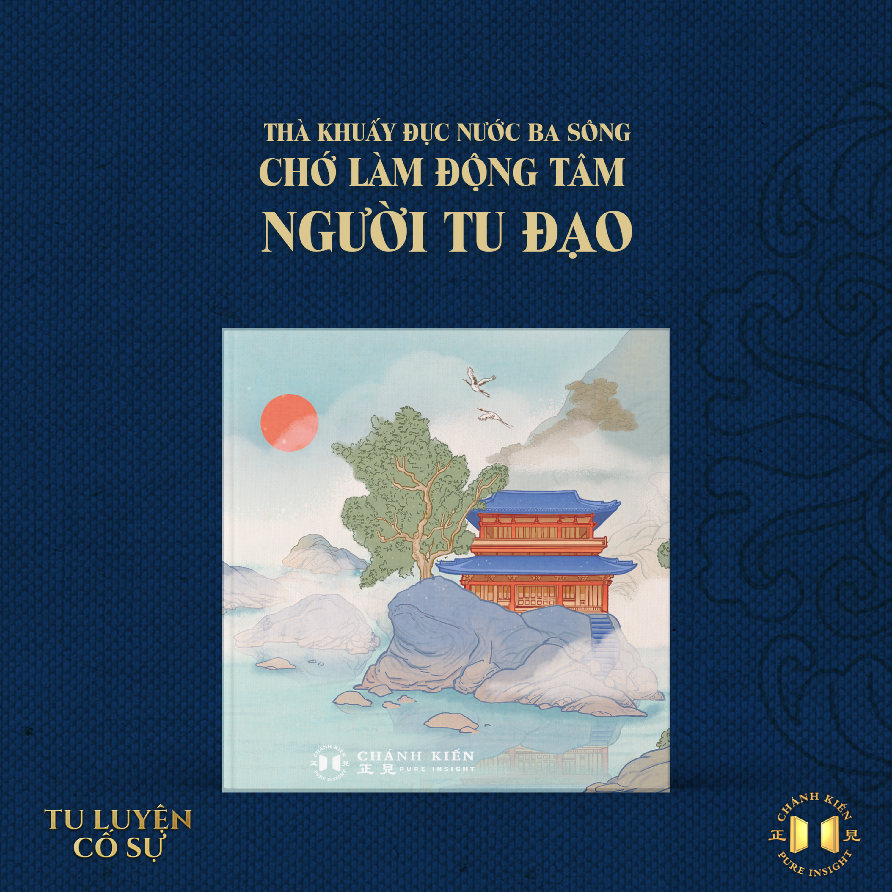 #222 Thà khuấy đục nước ba sông, chớ làm động tâm người tu đạo | Tu luyện cố sự