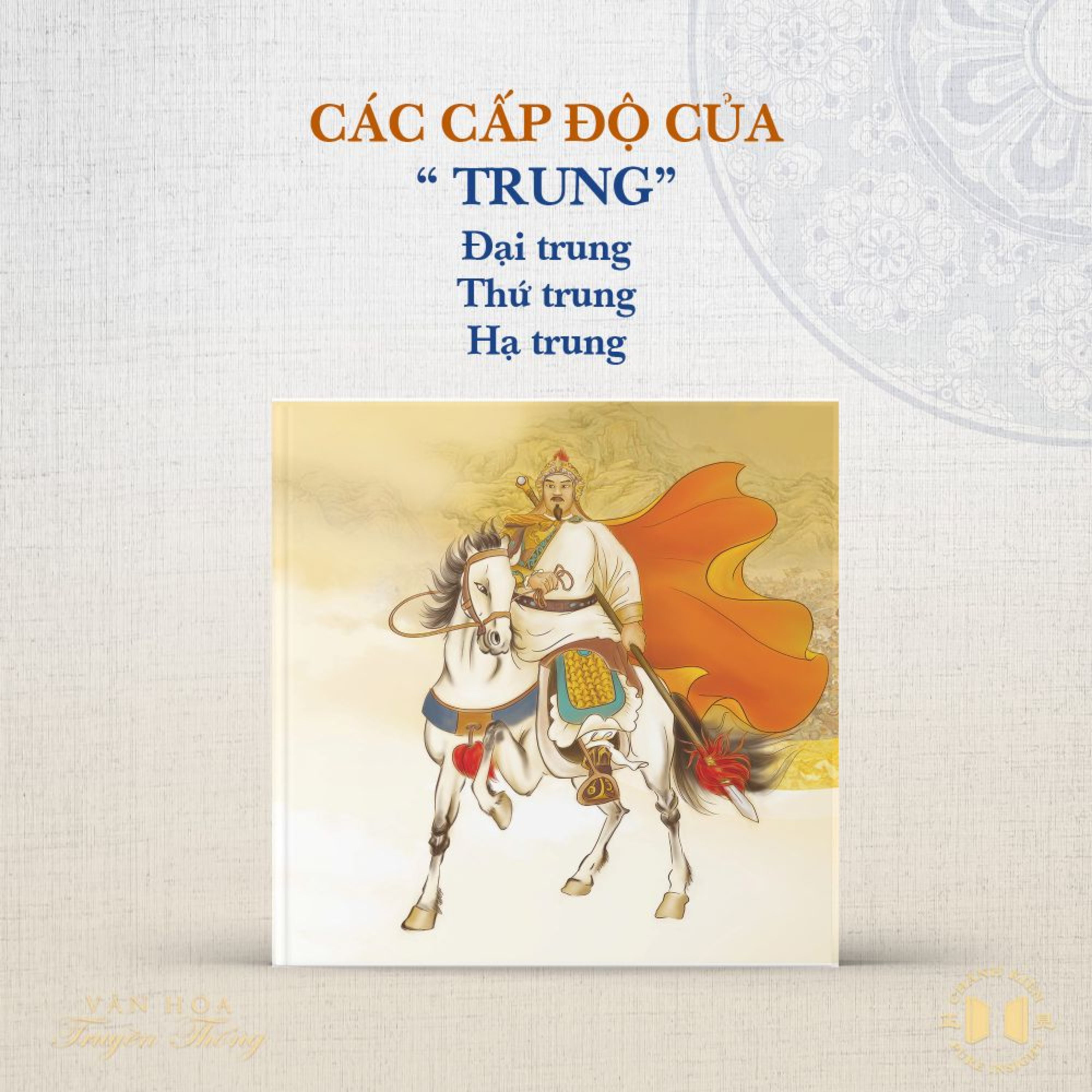 #229 Các cấp độ của chữ “Trung”: đại trung, thứ trung, hạ trung | Văn hóa truyền thống
