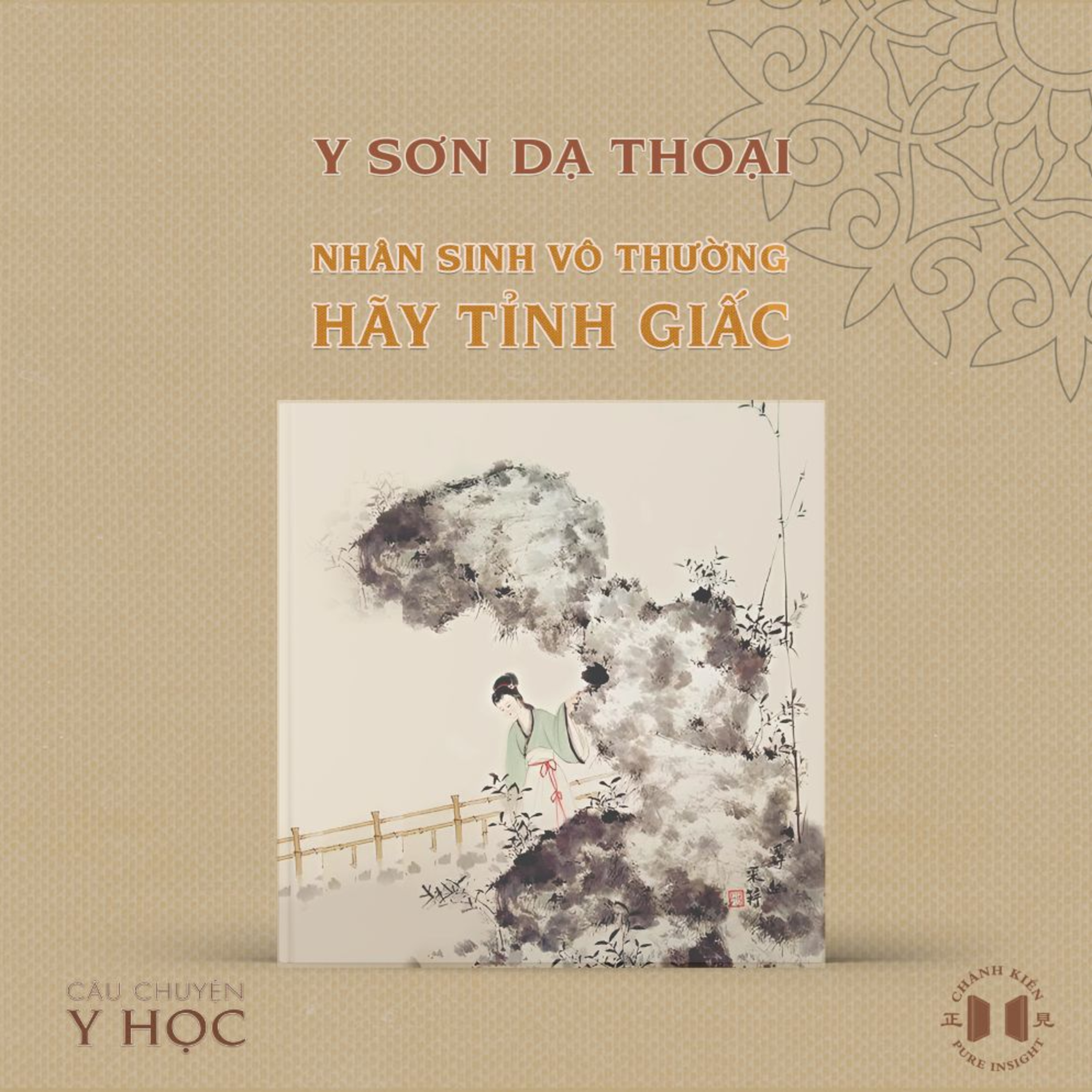 #231 Nhân sinh vô thường, hãy tỉnh giấc! | Câu chuyện y học