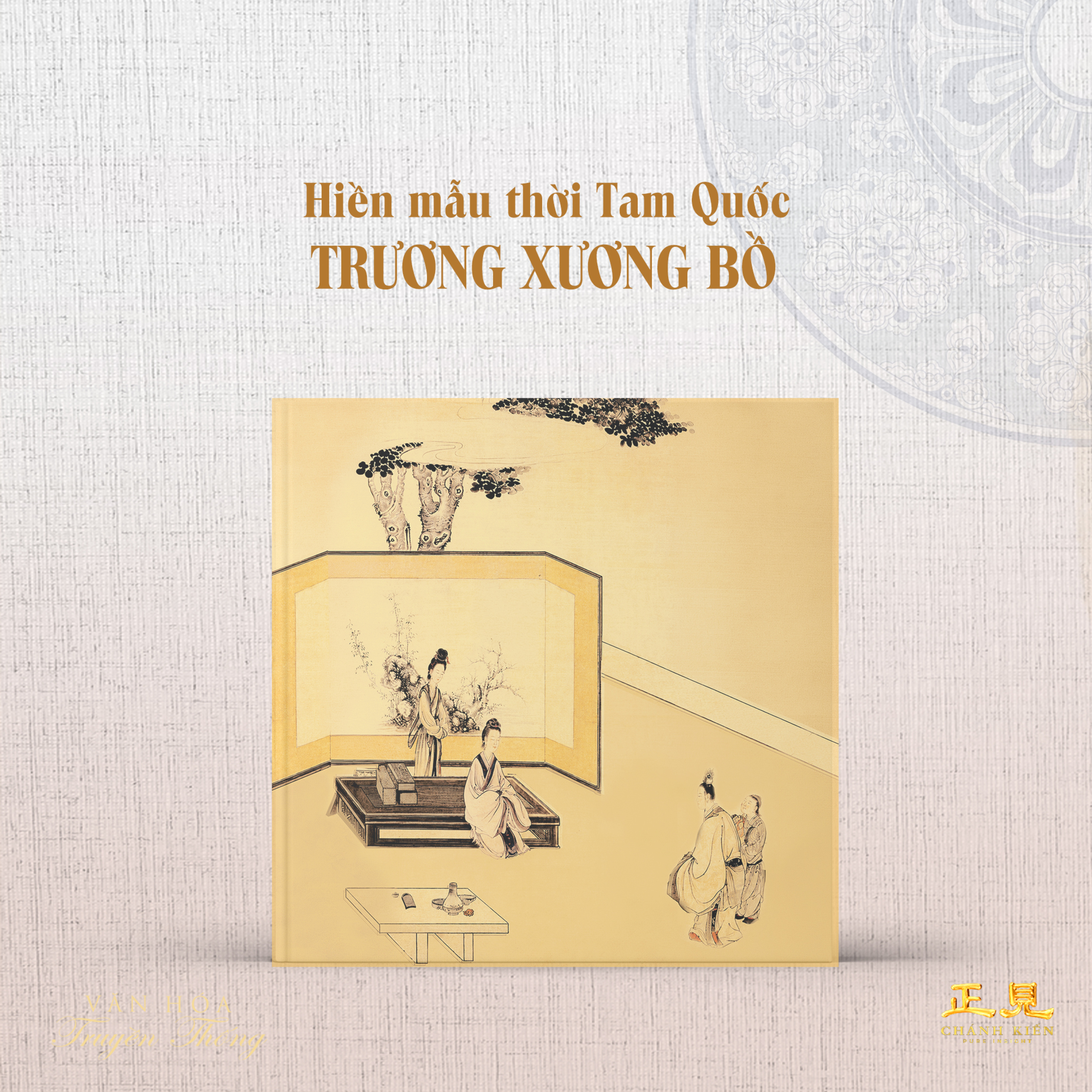 #242 Hiền mẫu thời Tam Quốc: Trương Xương Bồ | Văn hóa truyền thống episode artwork