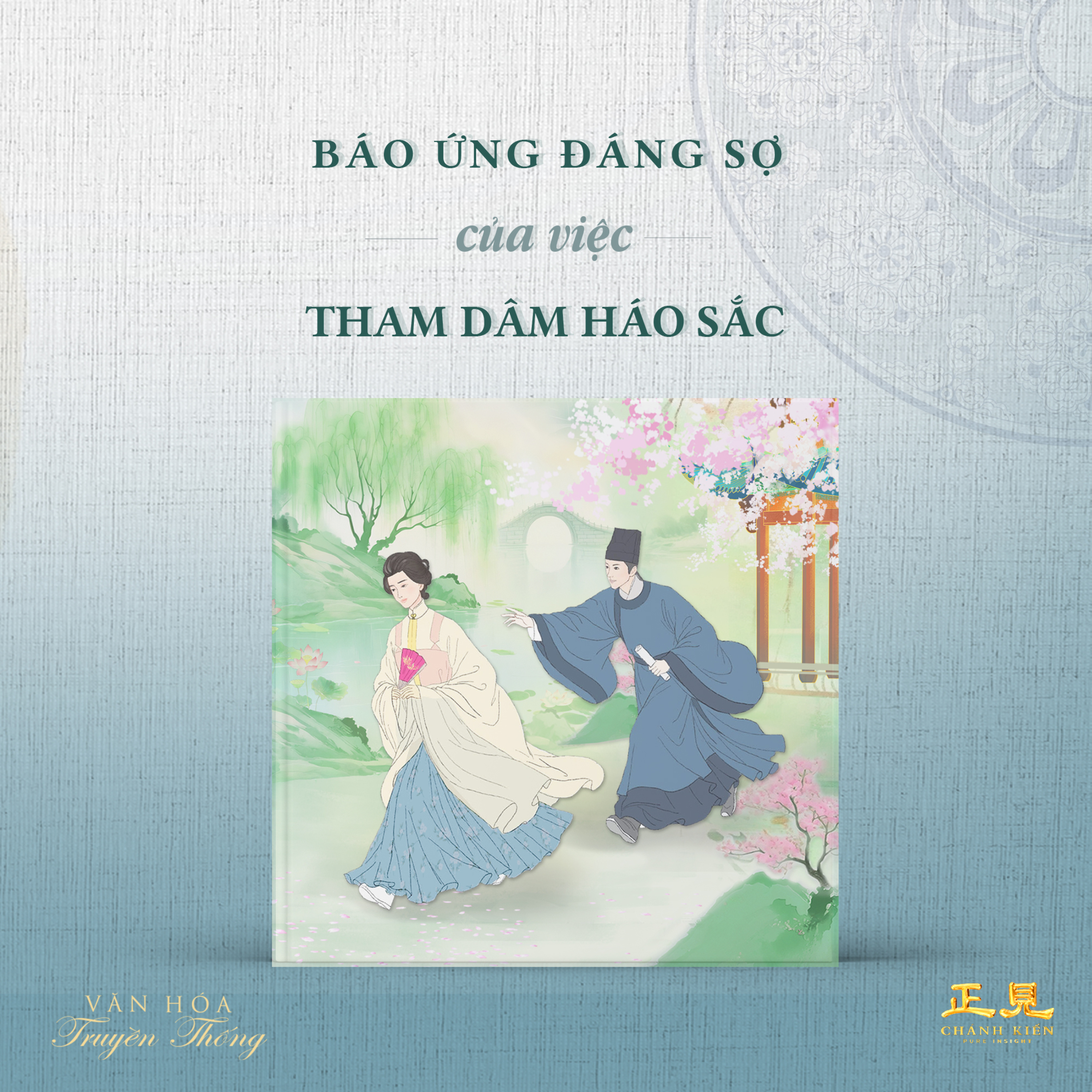 #244 Báo ứng đáng sợ của việc tham dâm háo sắc | Văn hóa truyền thống episode artwork