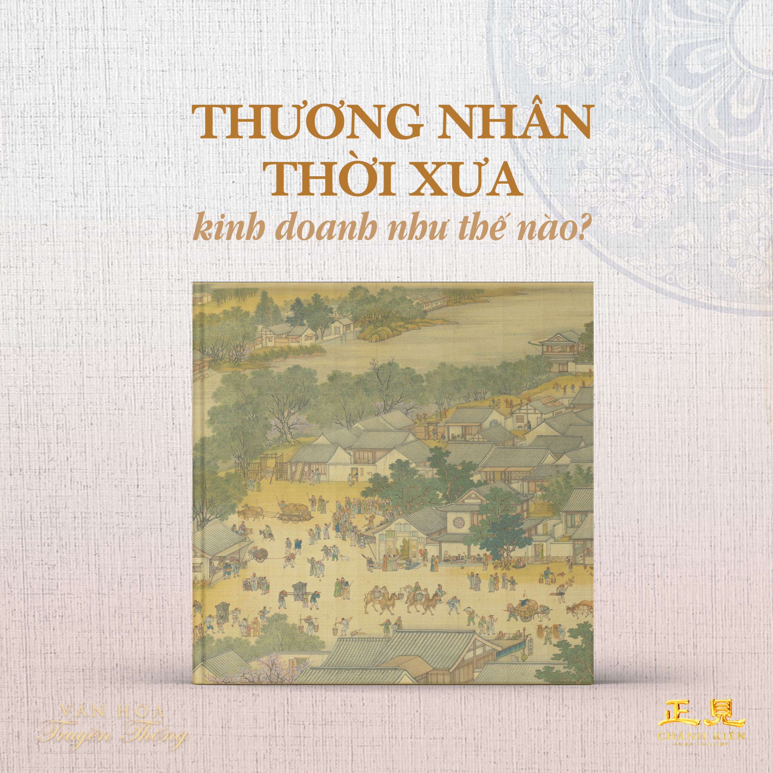 #245 Thương nhân xưa kinh doanh như thế nào? | Văn hóa truyền thống episode artwork