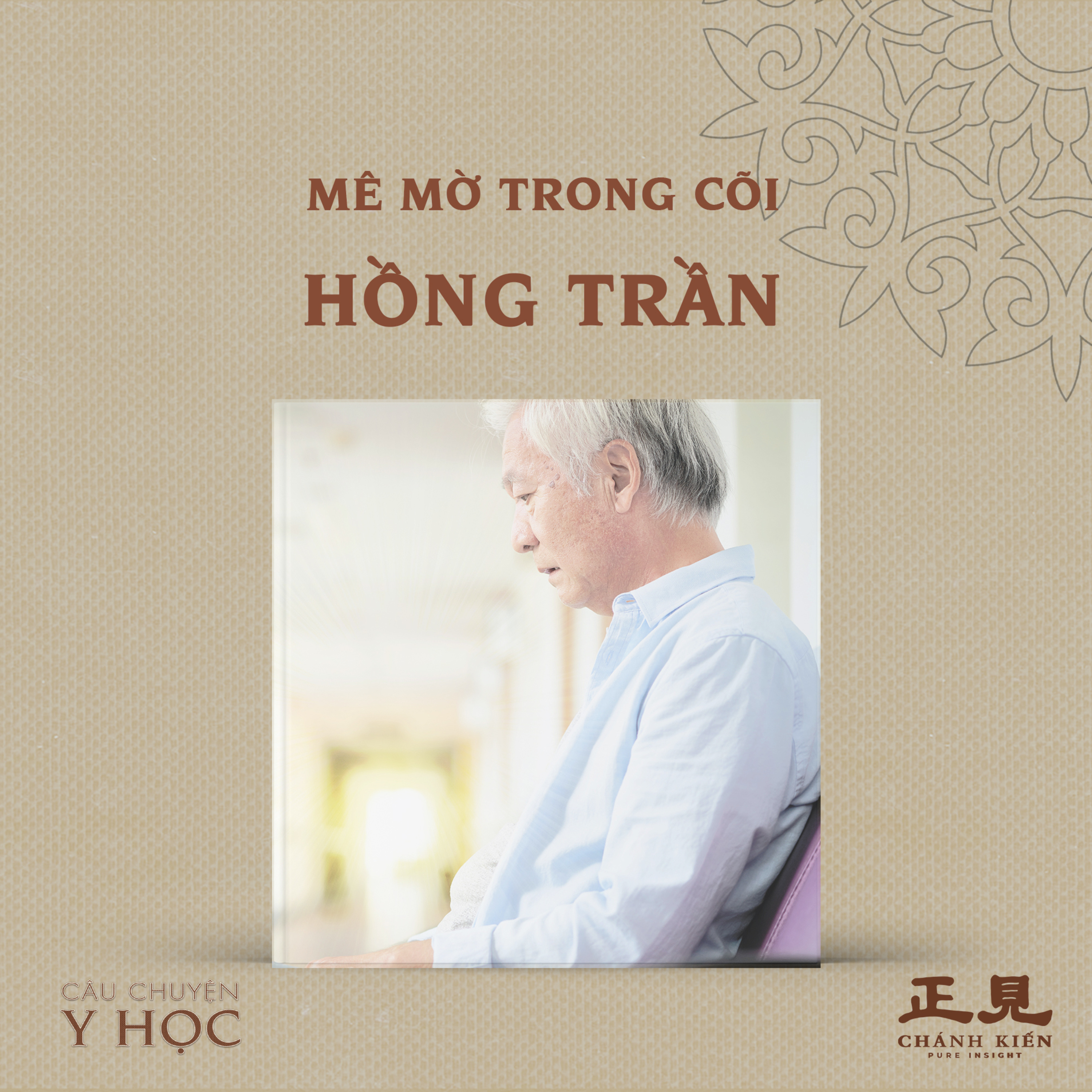 #246 Mê mờ trong cõi hồng trần | Câu chuyện y học episode artwork