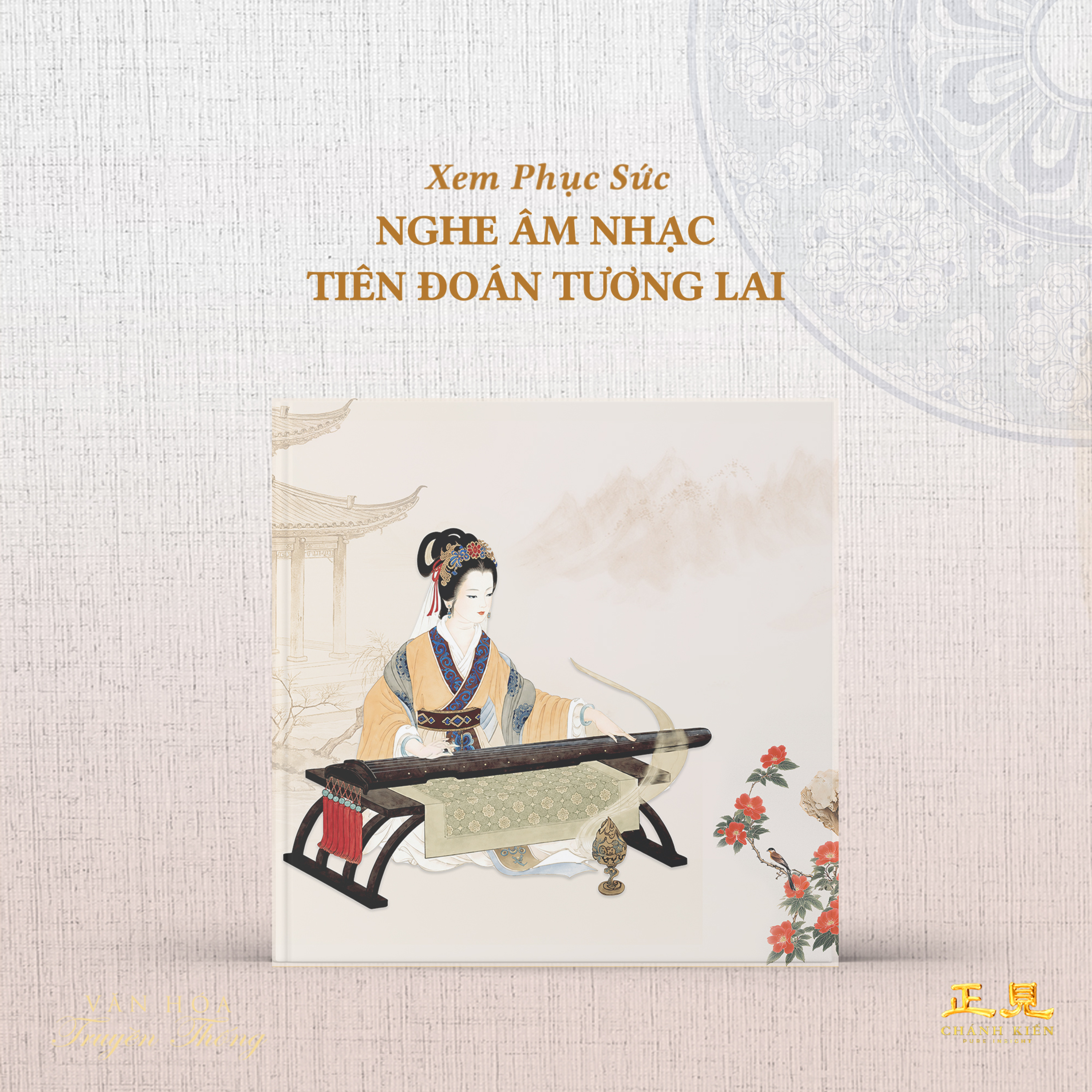 #247 Xem phục sức, nghe âm nhạc tiên đoán tương lai | Văn hóa truyền thống  episode artwork