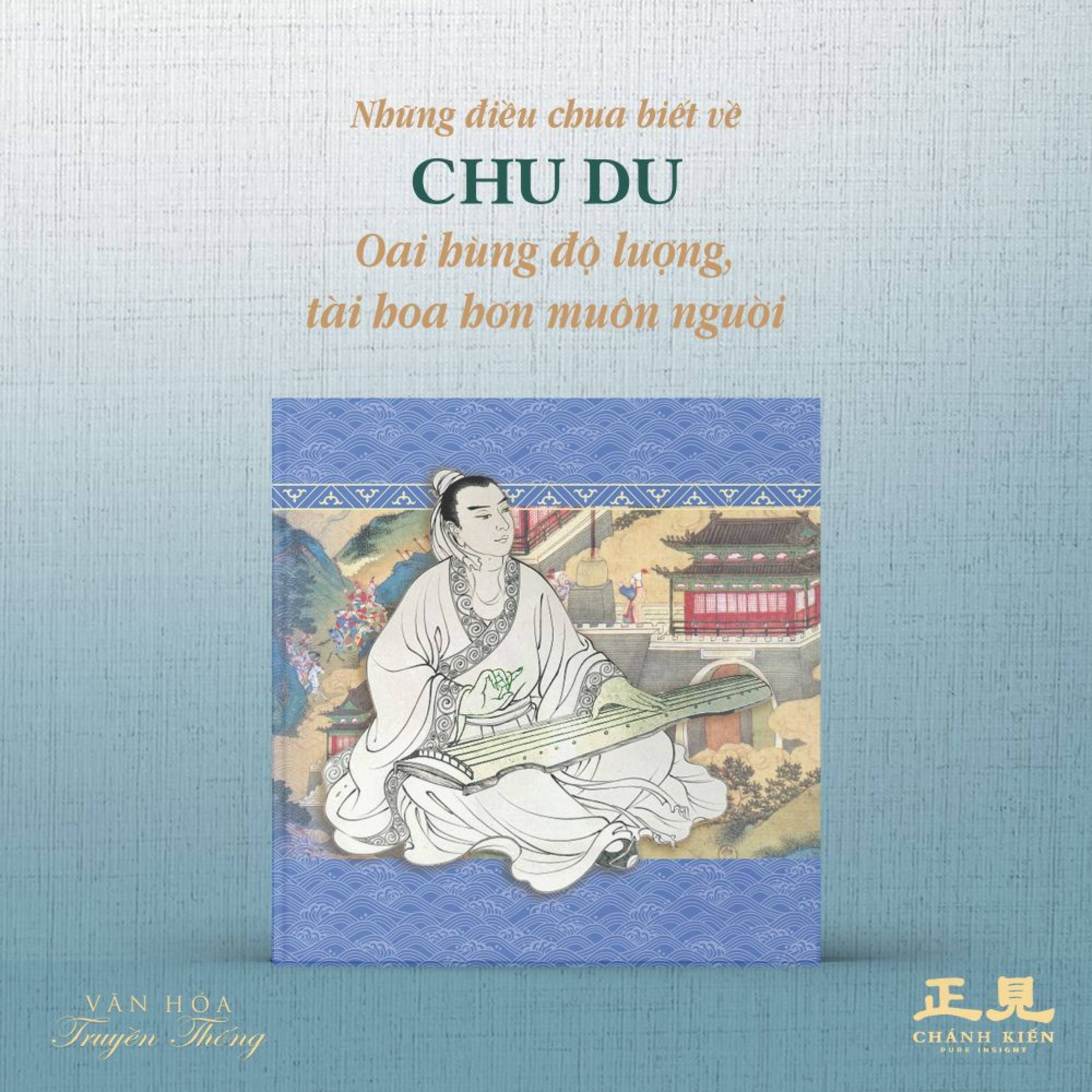 #248 Những điều chưa biết về Chu Du | Văn hóa truyền thống episode artwork