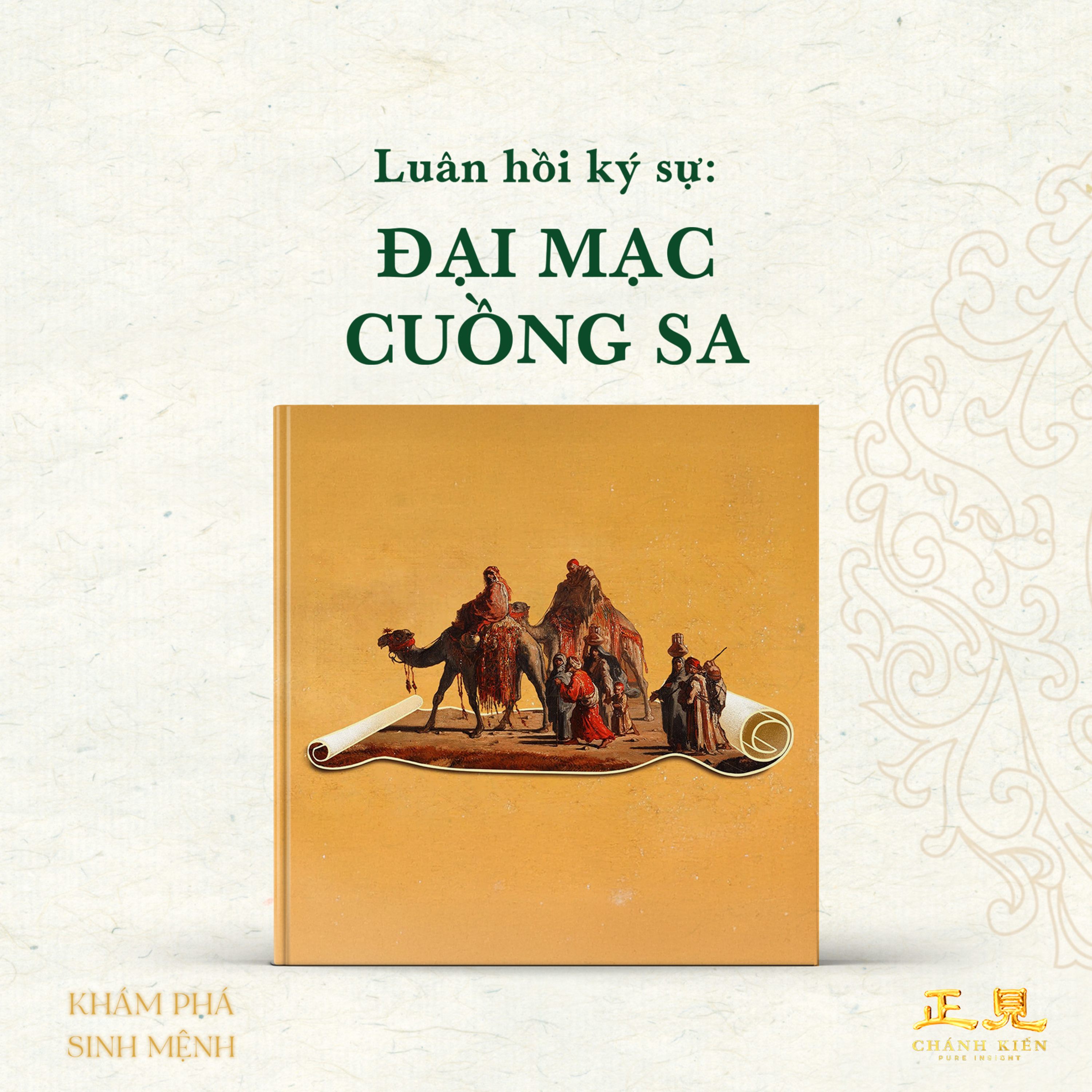 #249 Luân hồi ký sự: Đại mạc cuồng sa | Khám phá sinh mệnh episode artwork