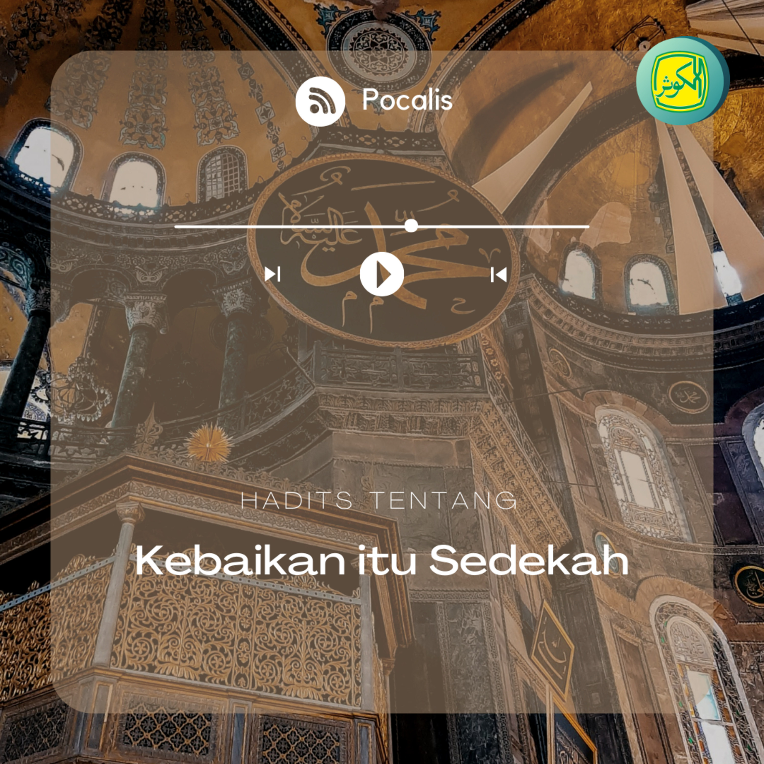 Kebaikan Itu Sedekah | Hadits  episode artwork