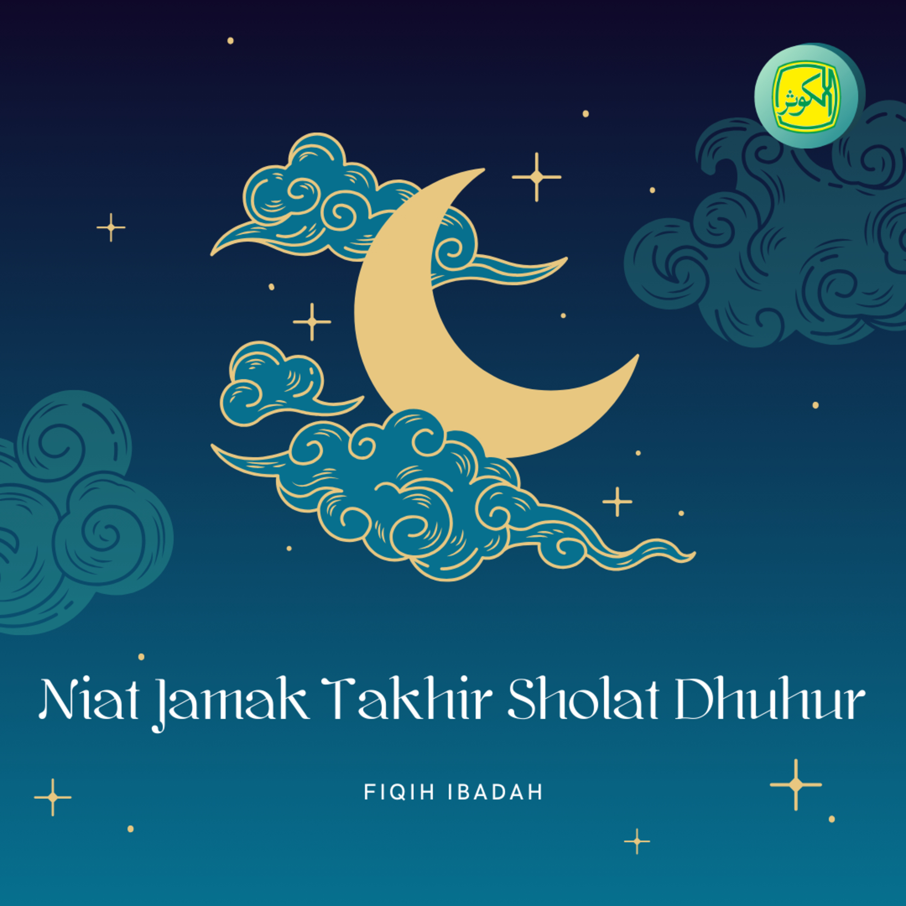 Niat Jamak Takhir Sholat Dhuhur | Fiqih Ibadah episode artwork