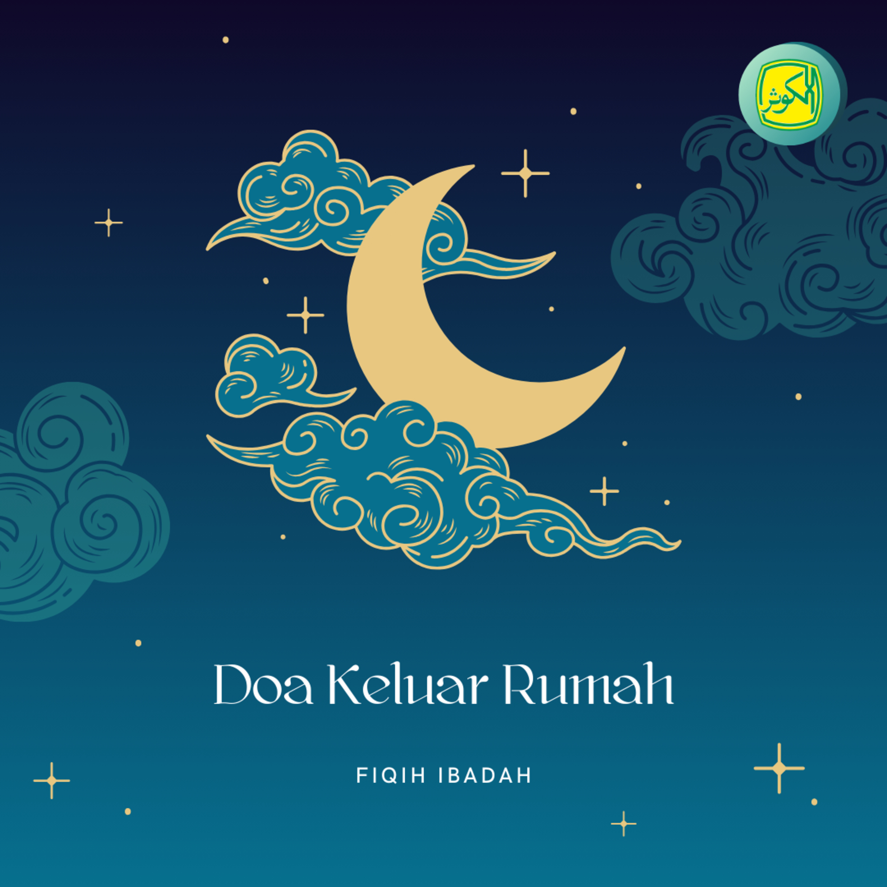 Doa Keluar Rumah | Fiqih Ibadah  episode artwork