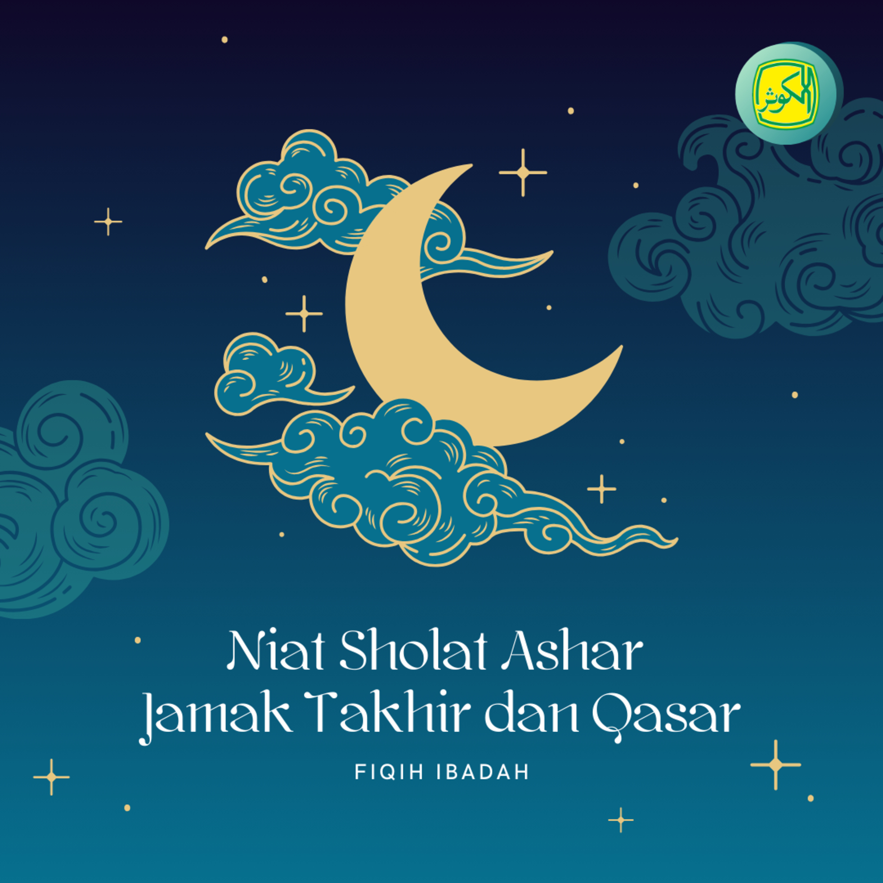 Niat Sholat Ashar Jamak Takhir dan Qasar | Fiqih Ibadah episode artwork