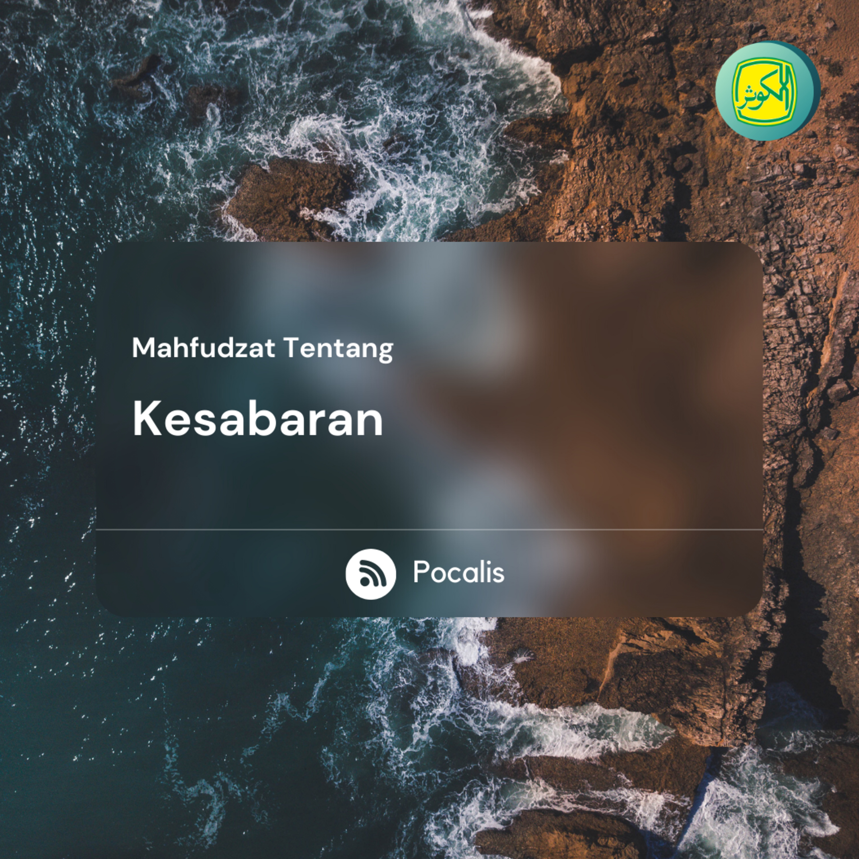 Mahfudzat Tentang Kesabaran | Mahfudzat  episode artwork