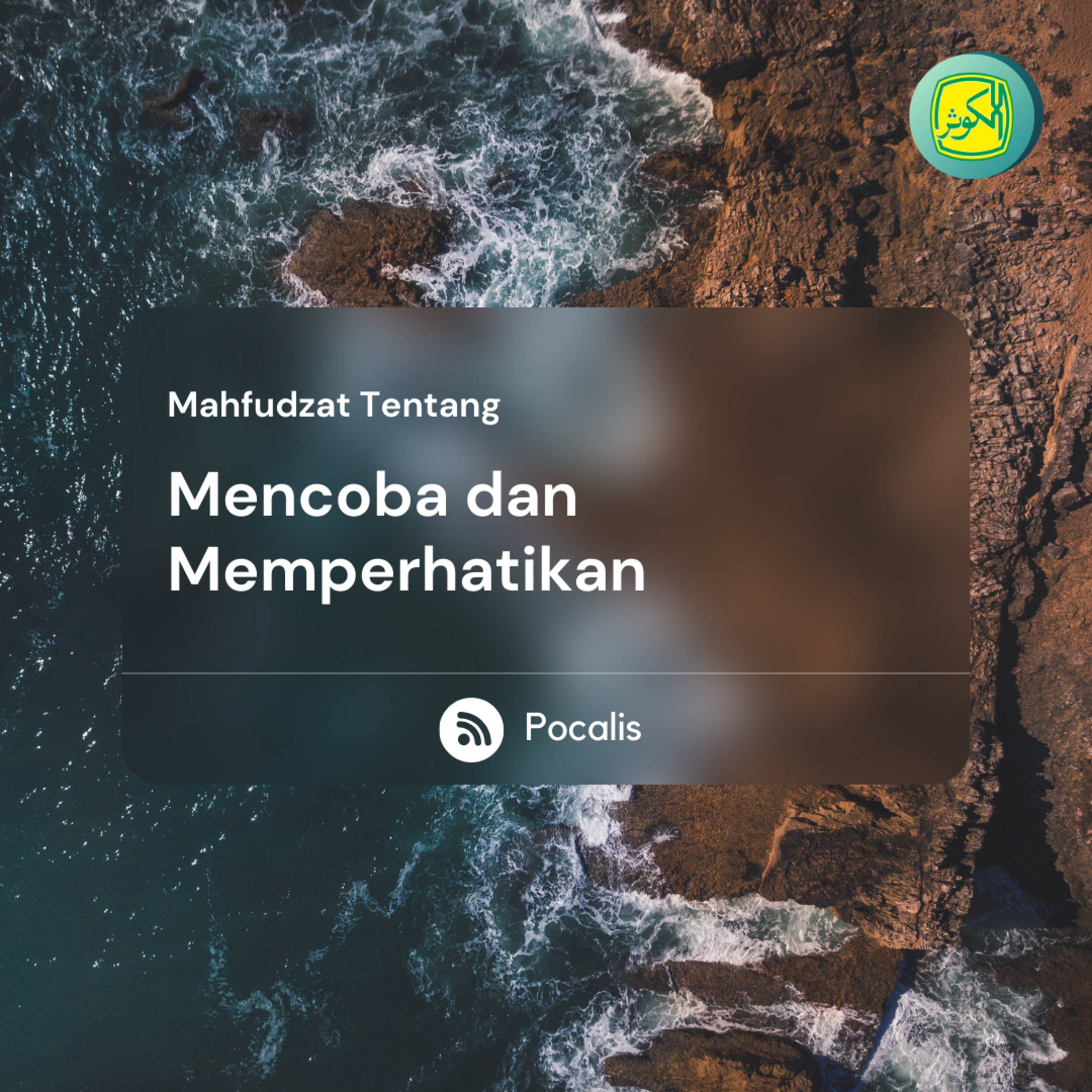 Mahfudzat Tentang Mencoba dan Memperhatikan | Mahfudzat episode artwork