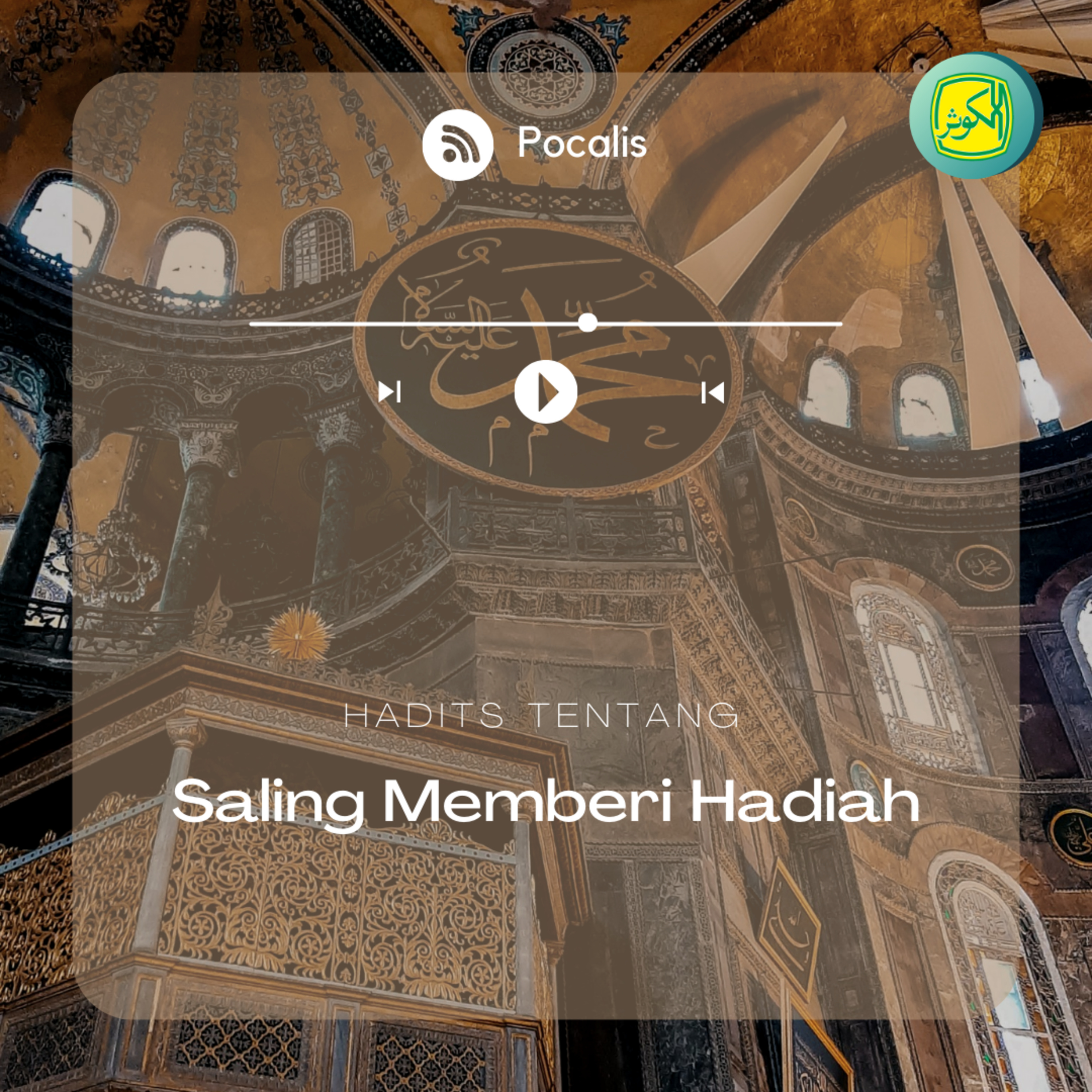 Hadits Tentang Saling Memberi Hadiah | Hadits  episode artwork