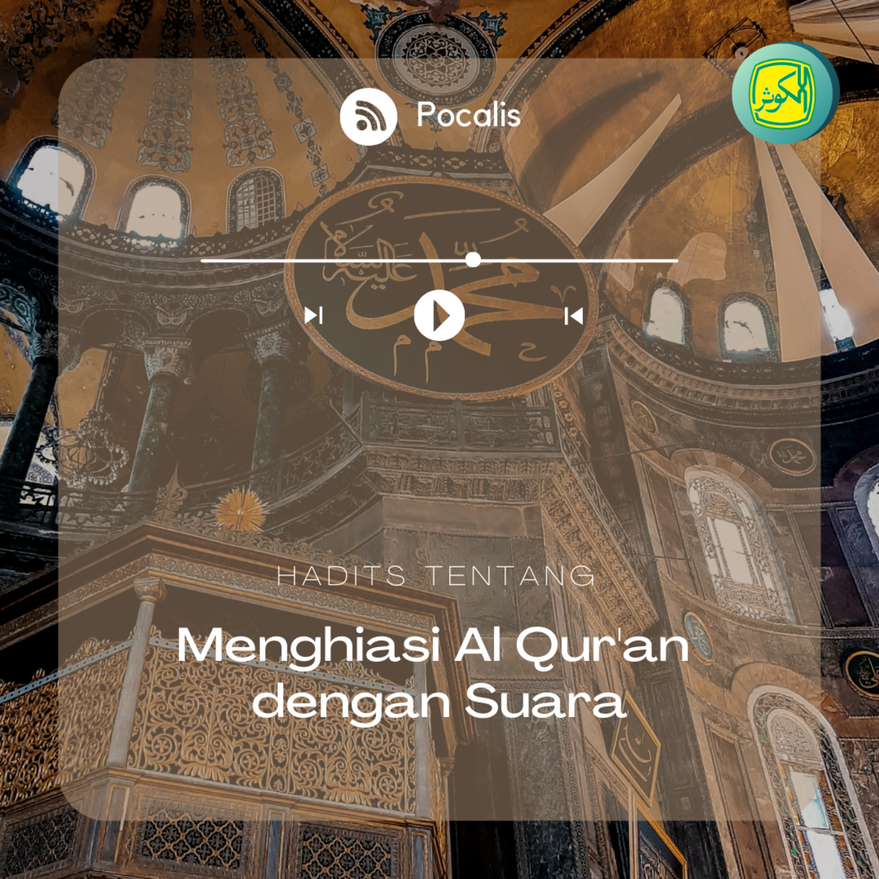 Hadits Tentang Menghiasi Al Qur'an dengan Suara episode artwork