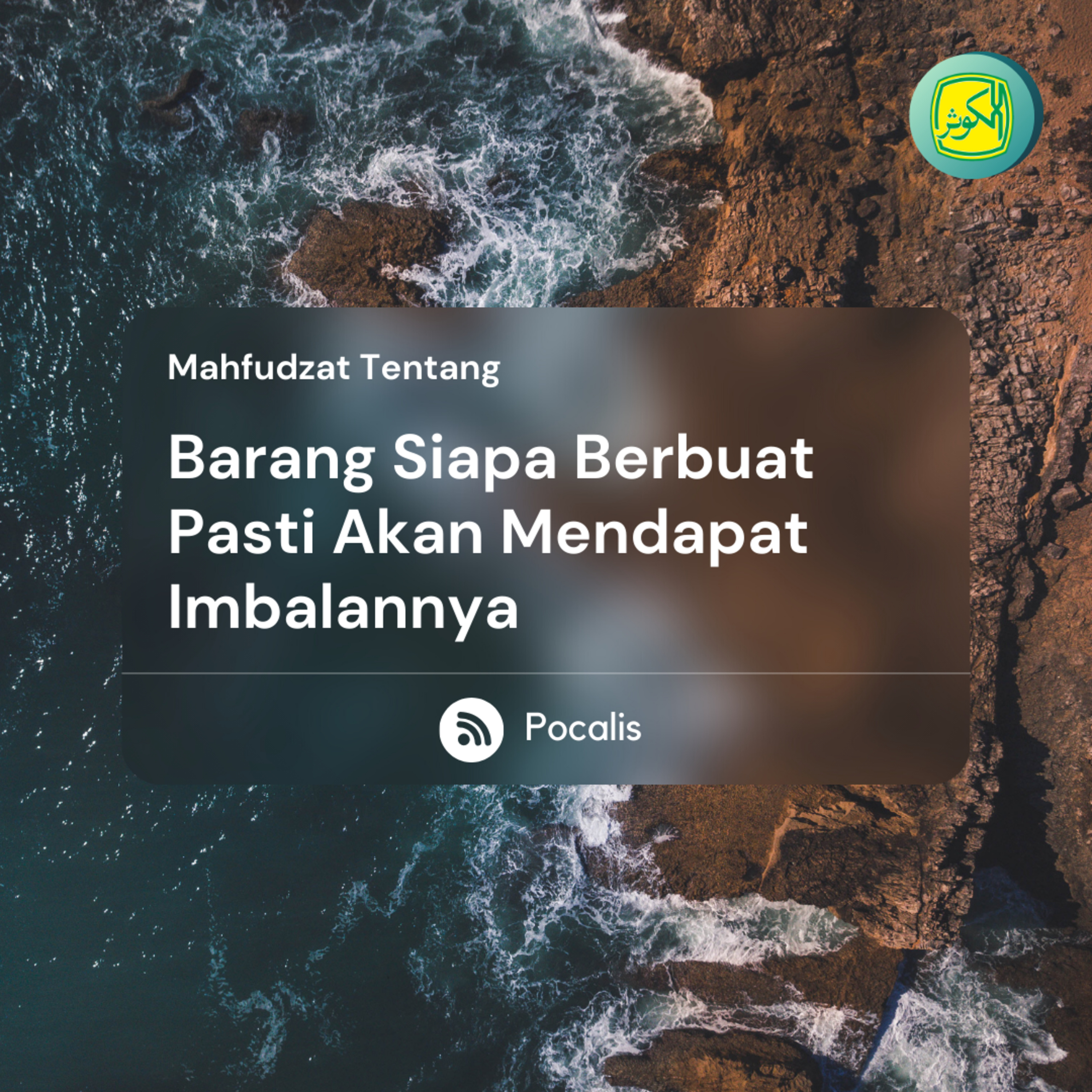 Mahfudzat Tentang Barang Siapa Berbuat Pasti Akan Mendapat Imbalannya | Mahfudzat episode artwork