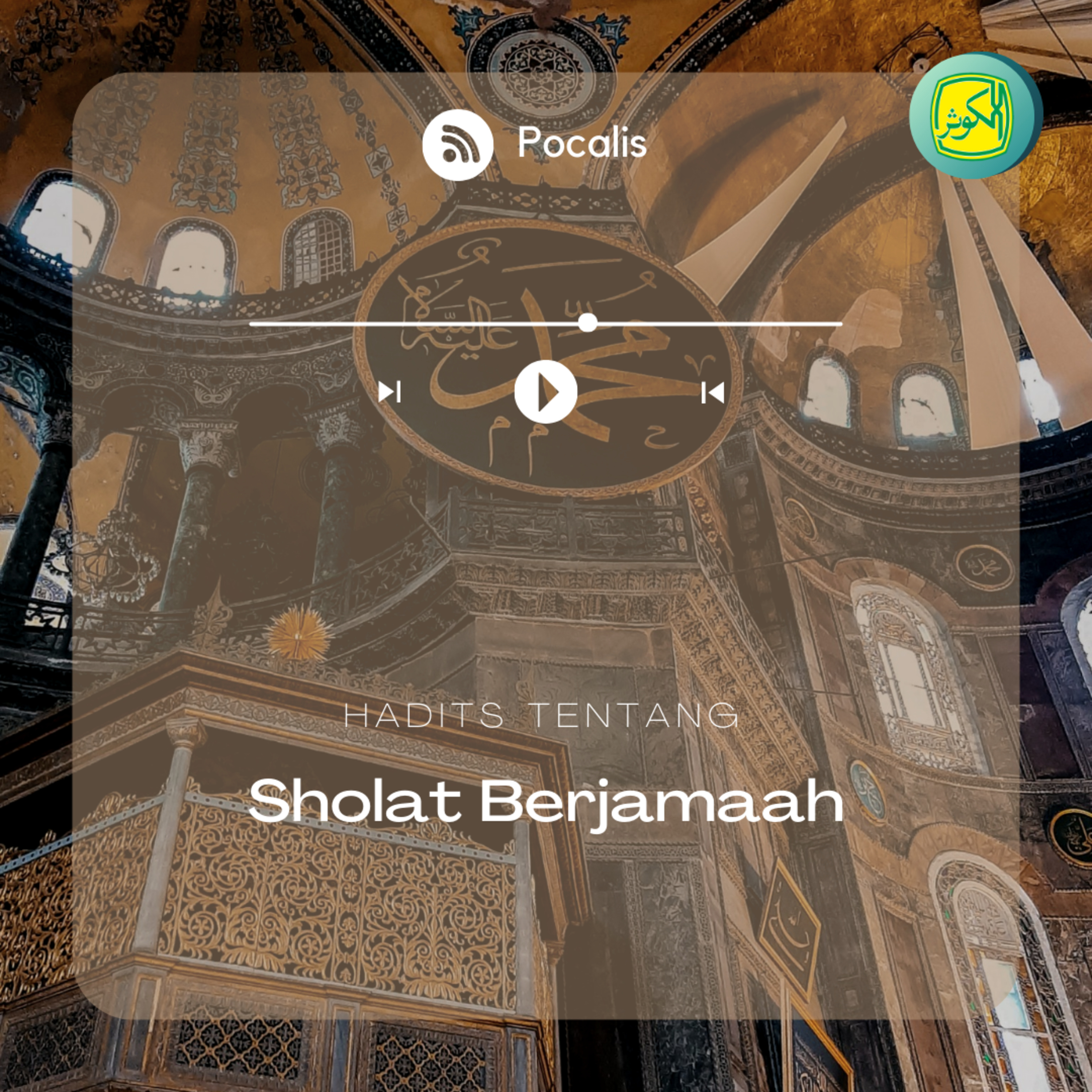Hadits Tentang Sholat Berjamaah | Hadits  episode artwork