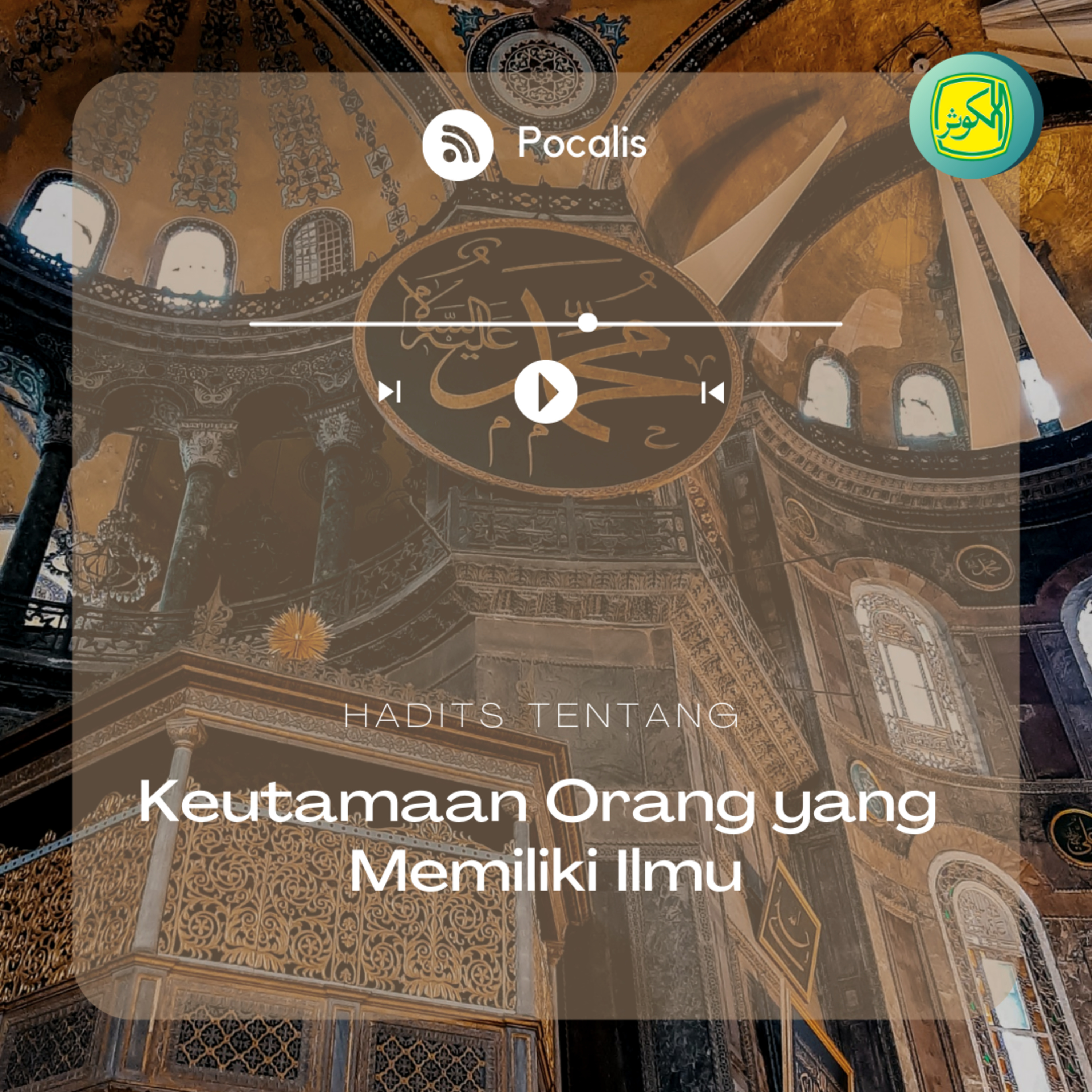 Hadits Tentang Keutamaan Orang yang Memiiki Ilmu | Hadits episode artwork