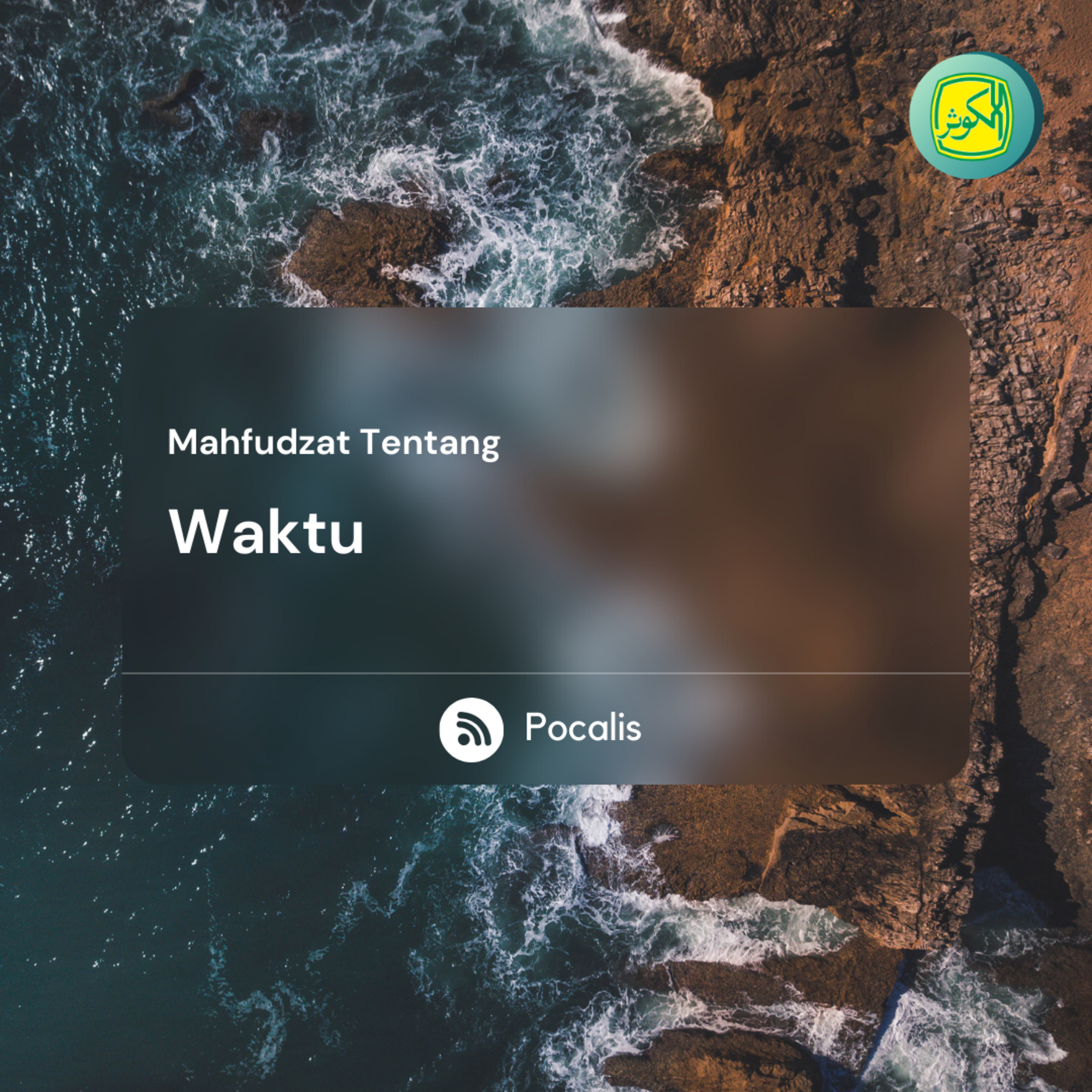 Mahfudzat Tentang Waktu | Mahfudzat episode artwork