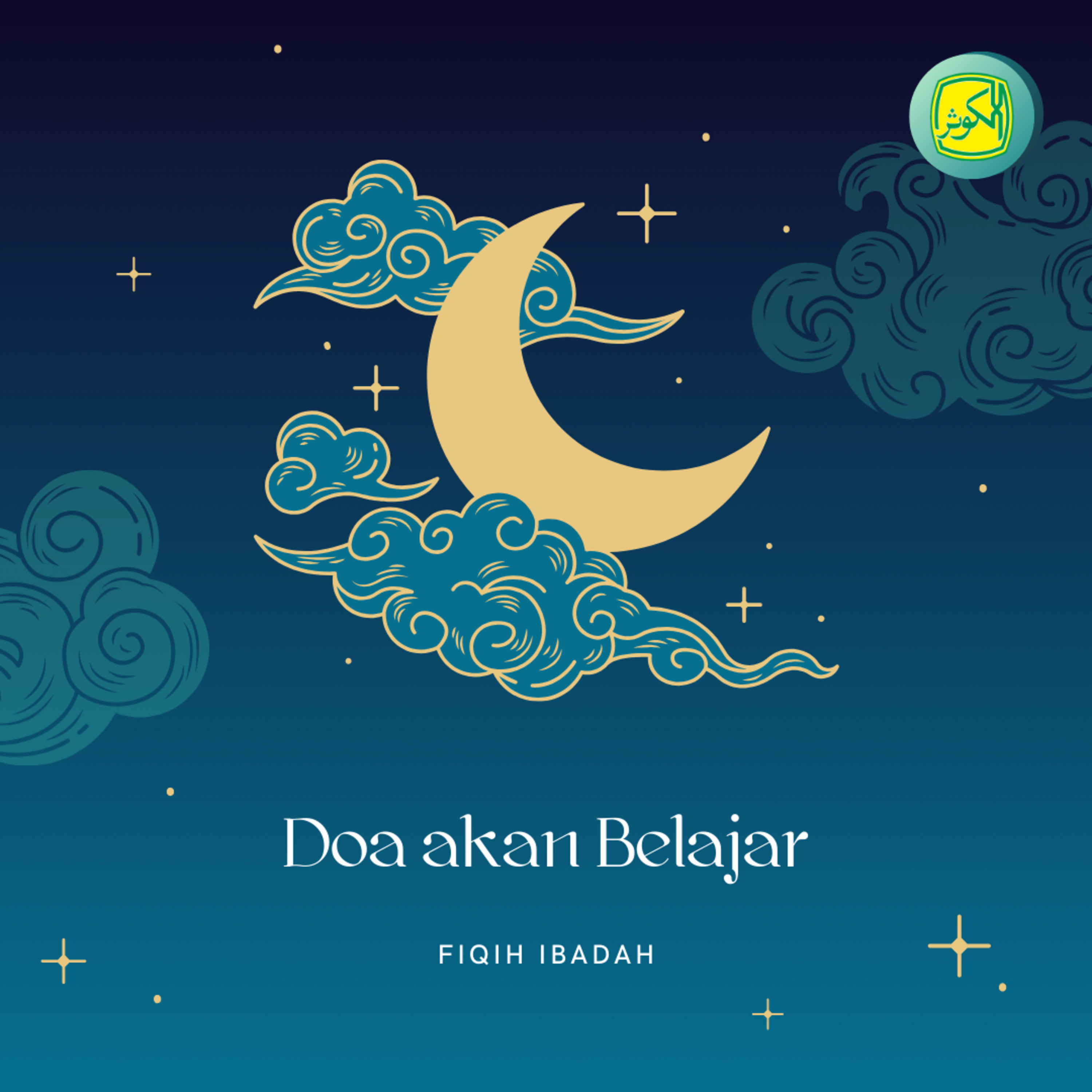 Doa akan Belajar | Fiqih Ibadah  episode artwork