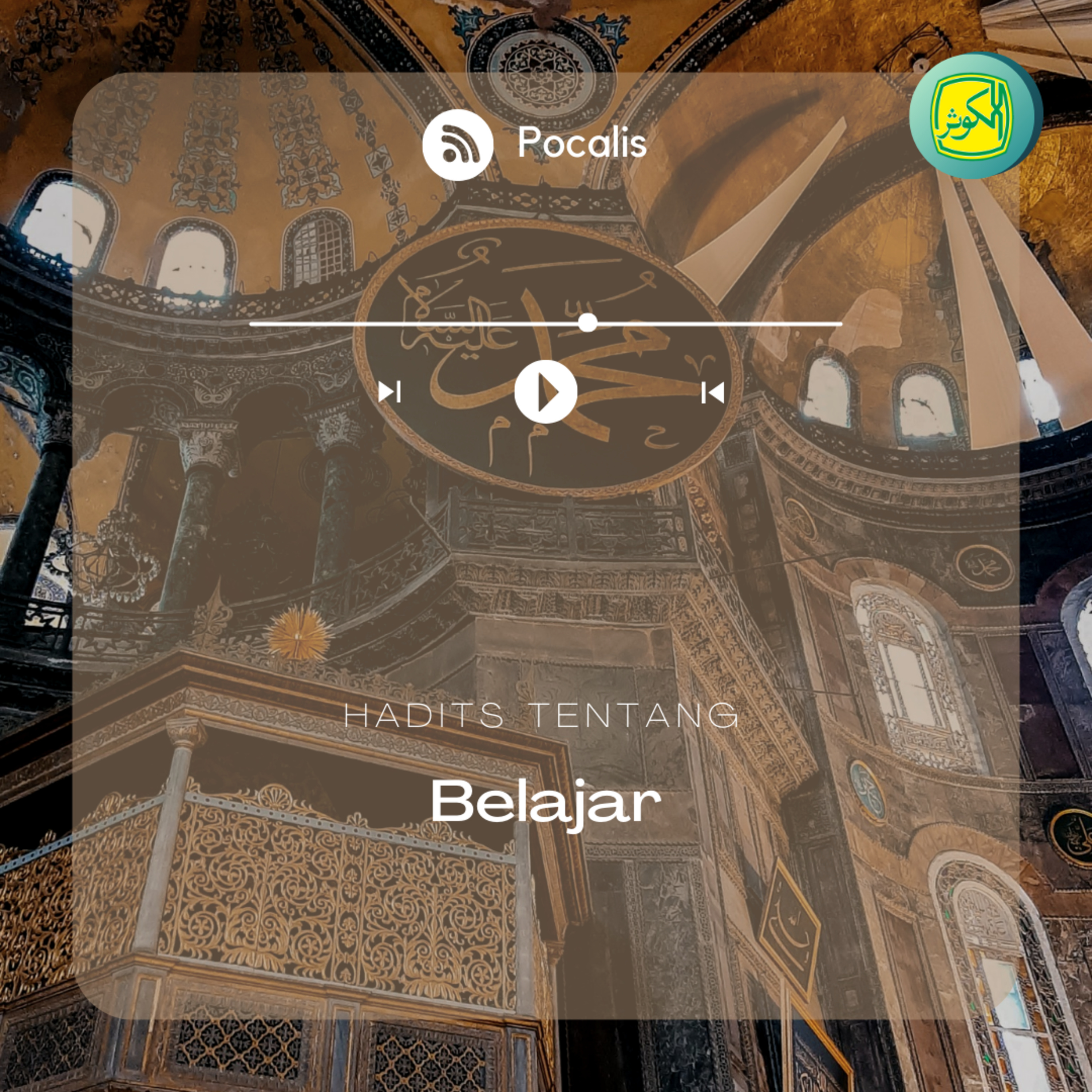 Hadits Tentang Belajar | Hadits episode artwork