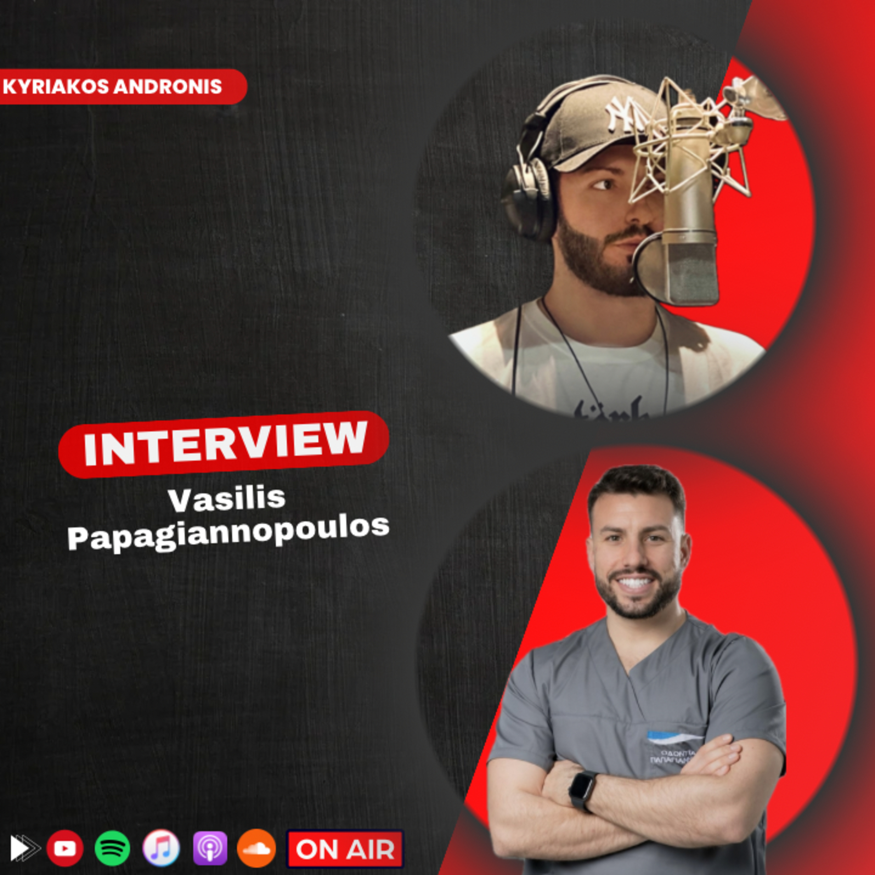 Βασίλης Παπαγιαννόπουλος | Ο οδοντίατρος των celebrities και το καθήκον της επιστήμης episode artwork