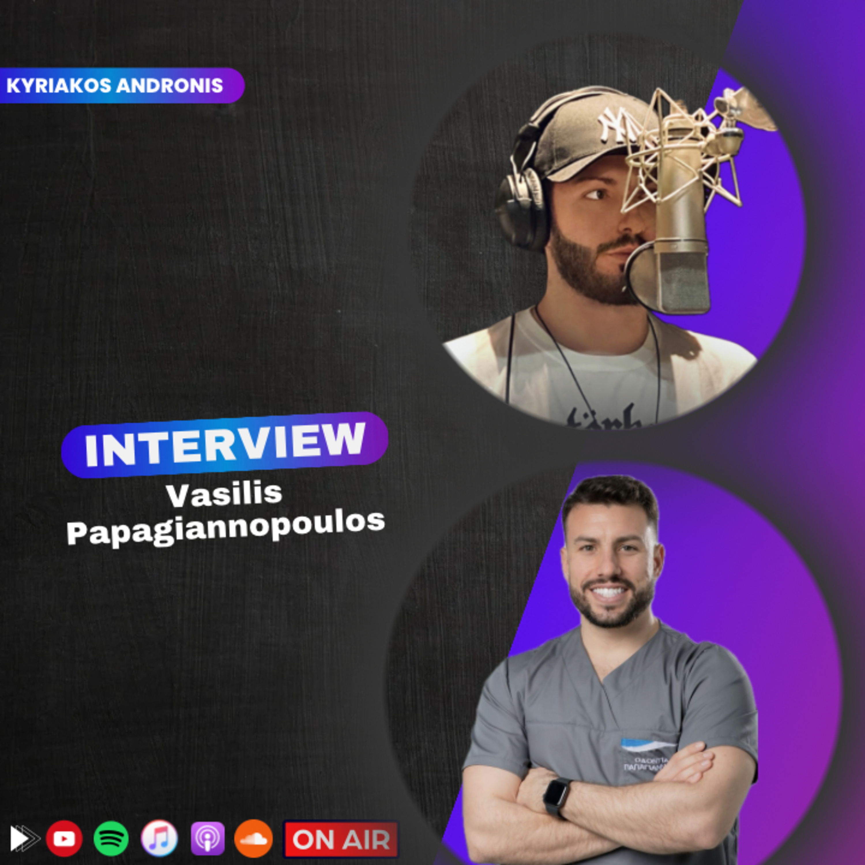 Βασίλης Παπαγιαννόπουλος | Ο οδοντίατρος των celebrities και το καθήκον της επιστήμης (Interview Highlights) episode artwork