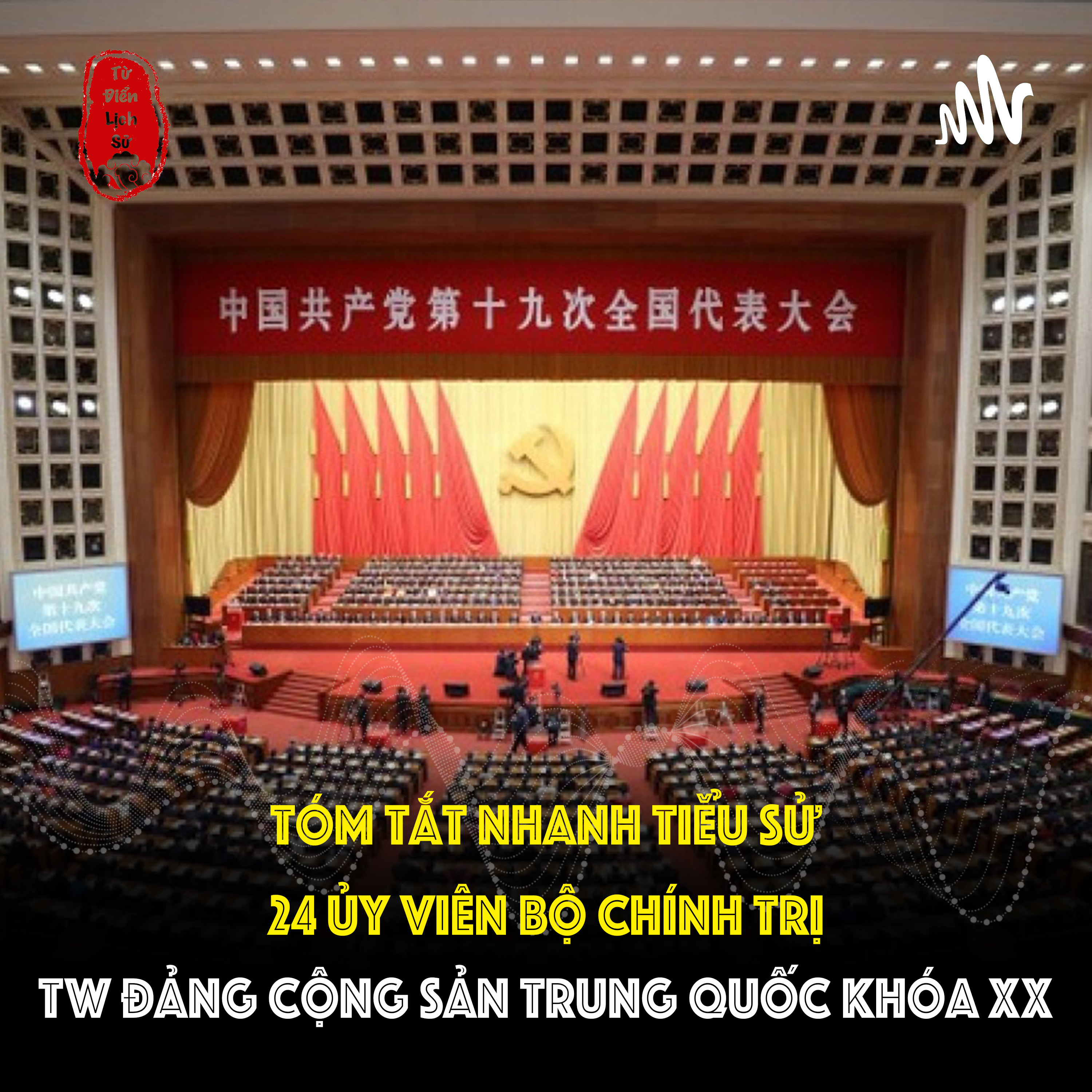 TỪ ĐIỂN LỊCH SỬ