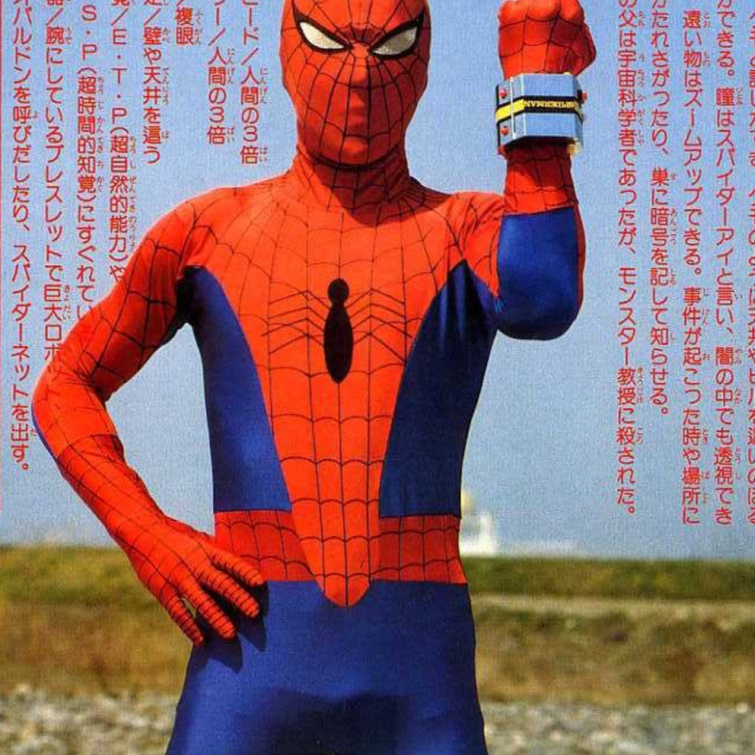 09|SupaidaMan. episode artwork