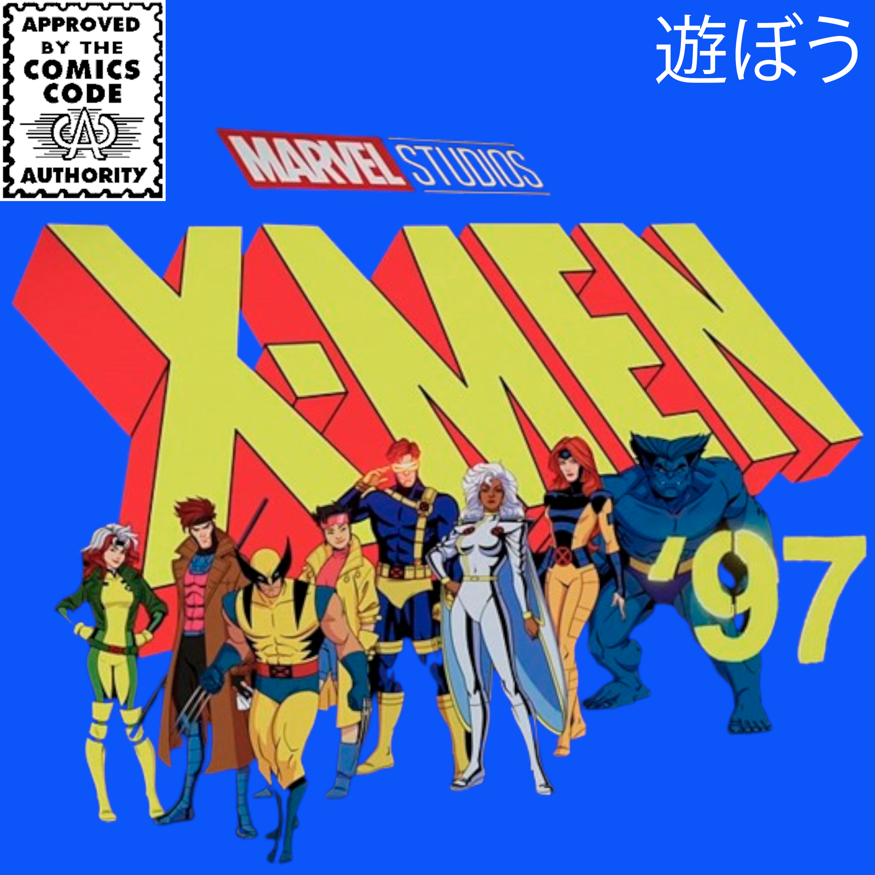 21|X-Men'97 Ep.4. episode artwork