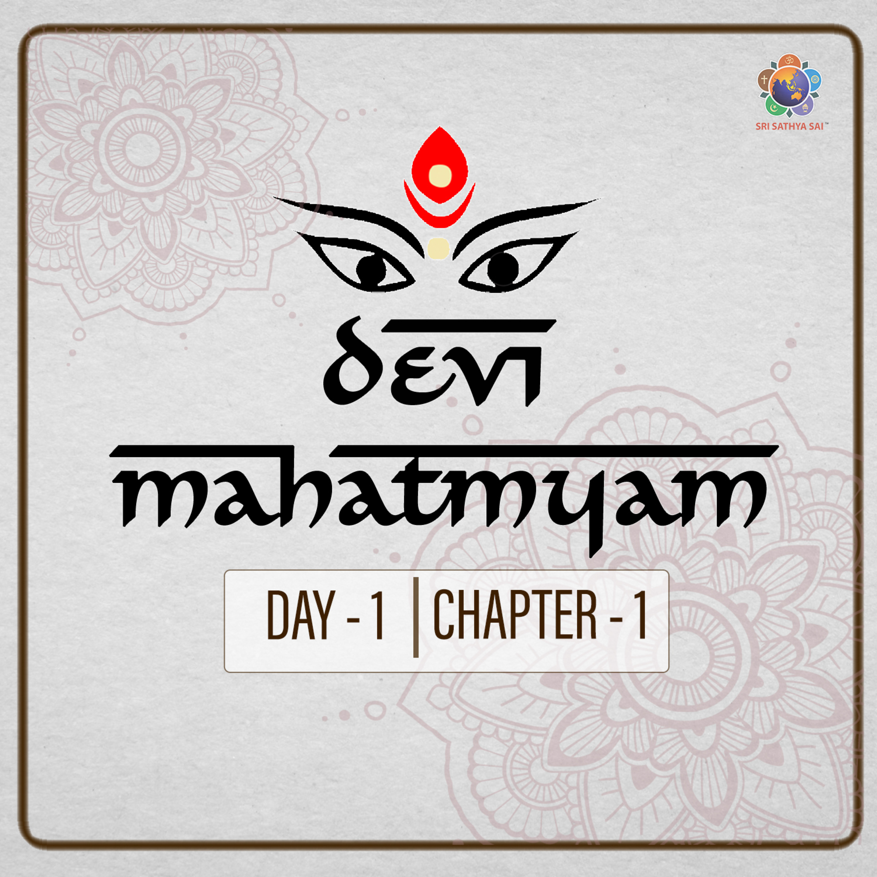 Devi Mahatmya Parayanam Chapter - 01 | Day 01