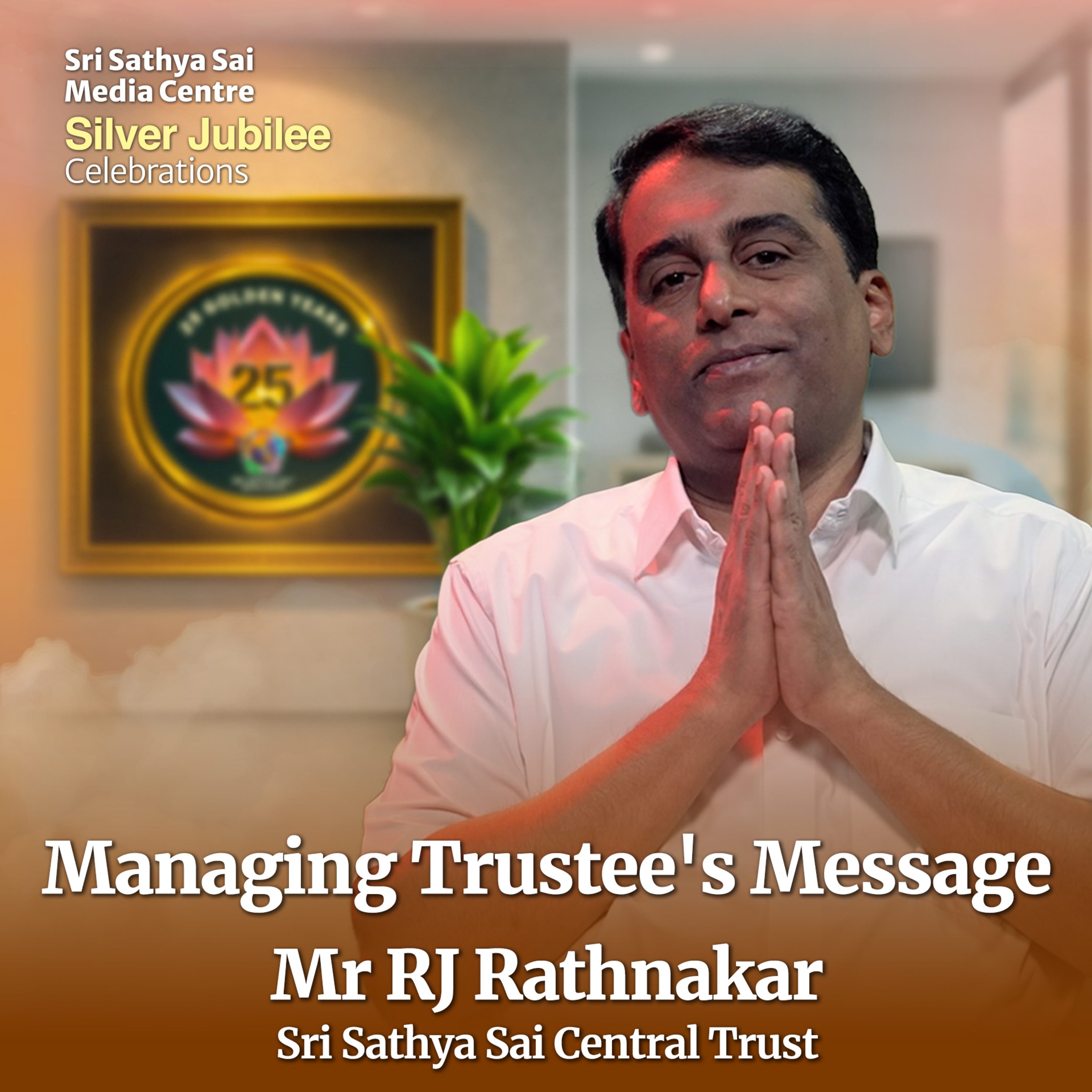 Mr RJ Rathnakar’s Message | Managing Trustee of SSSCT | Silver Jubilee of SSSMC | August 29, 2026