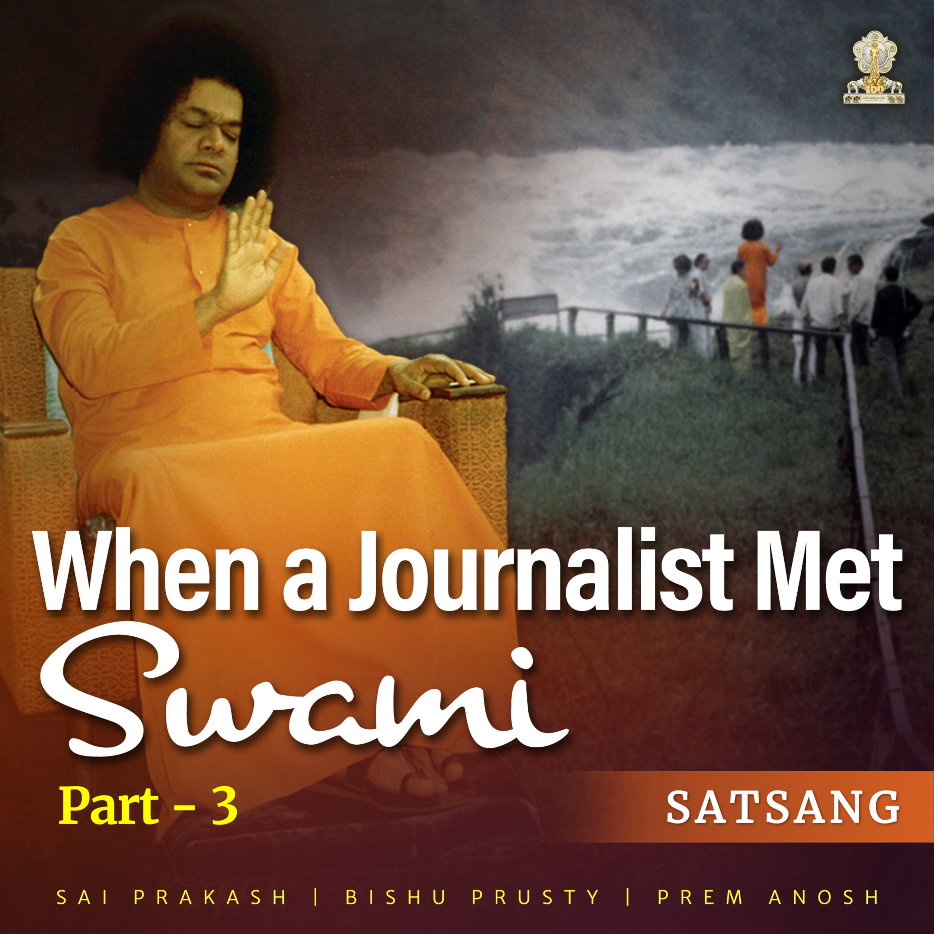 When A Journalist Met Swami - Part 3