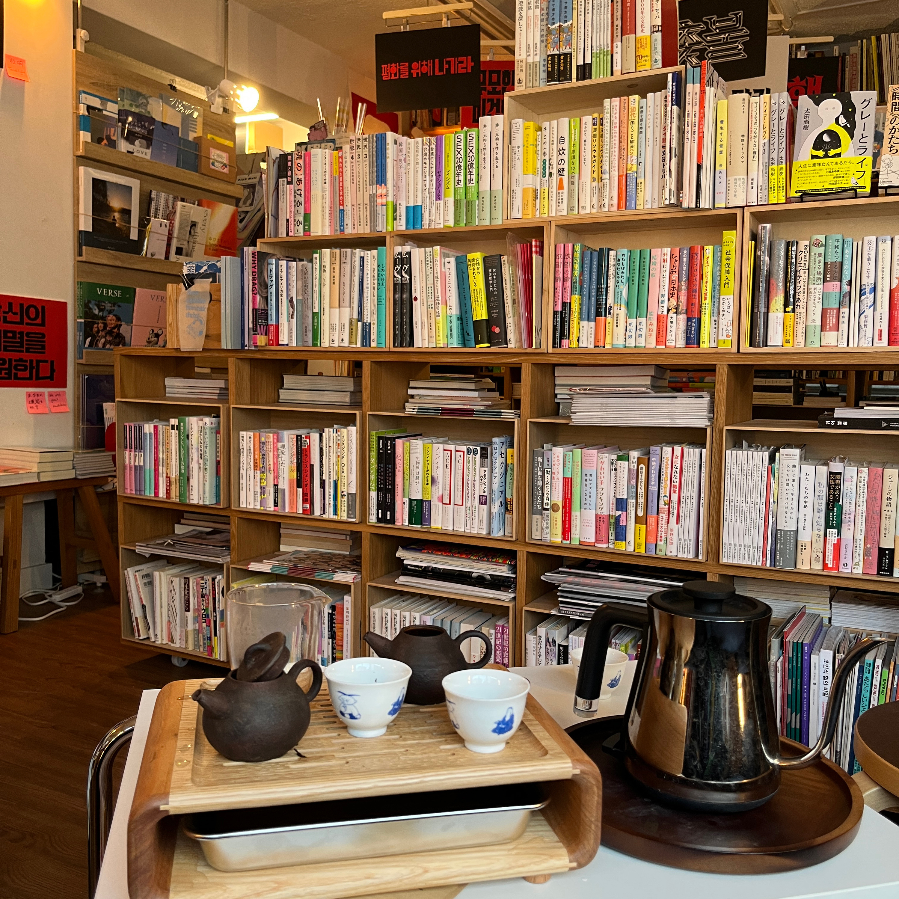 お茶酔いポッドキャスト