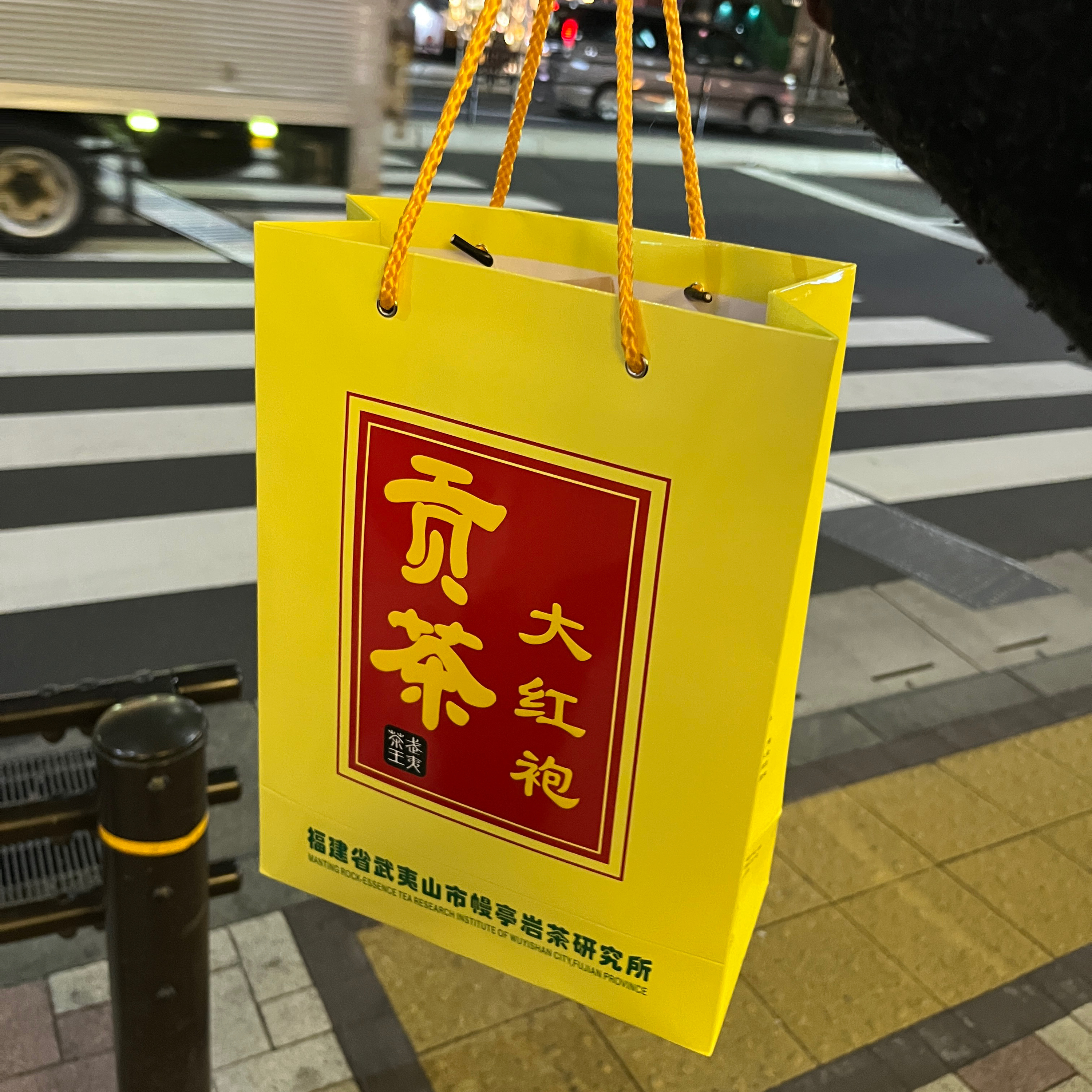 お茶酔いポッドキャスト