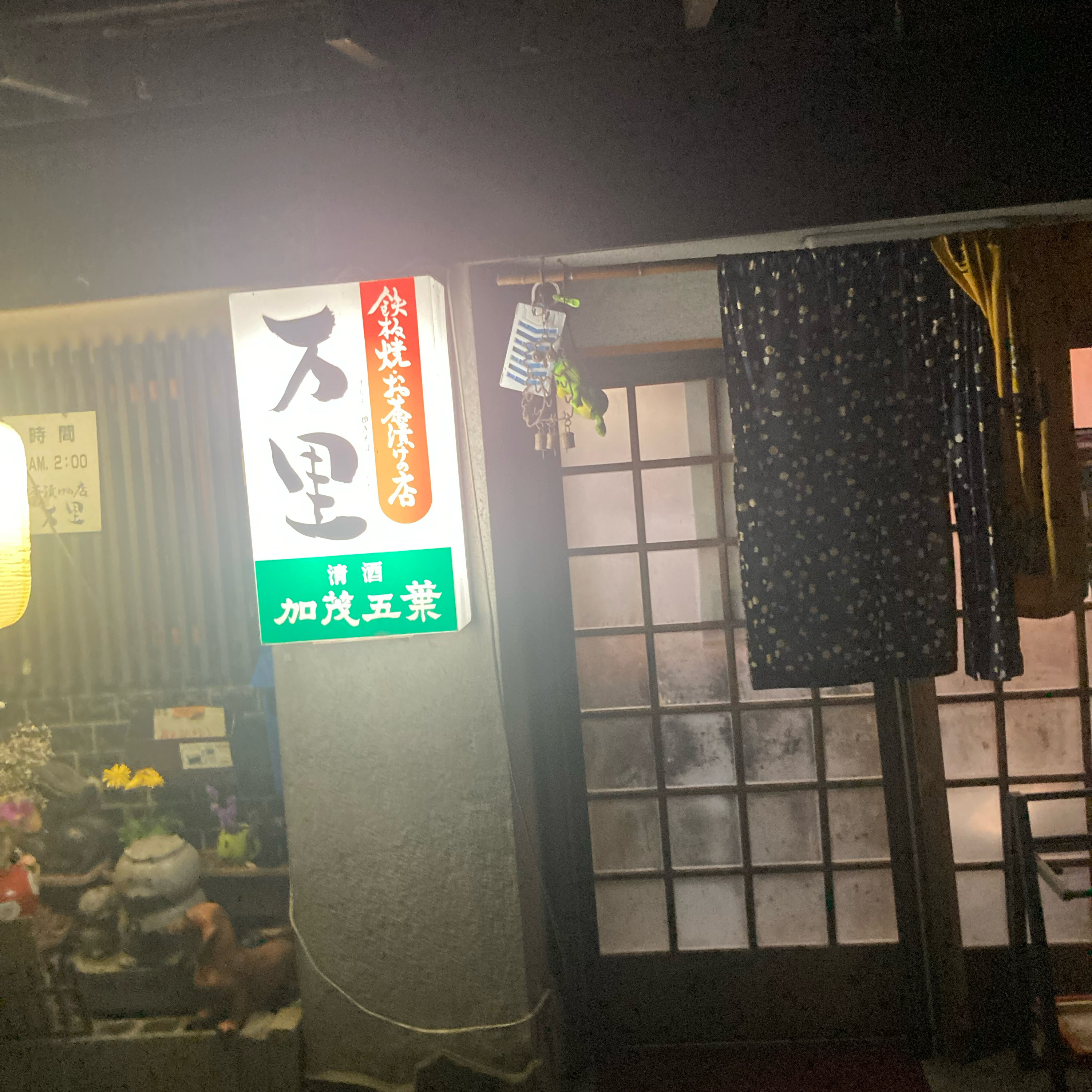 郗美ソンラジオ大学154 episode artwork