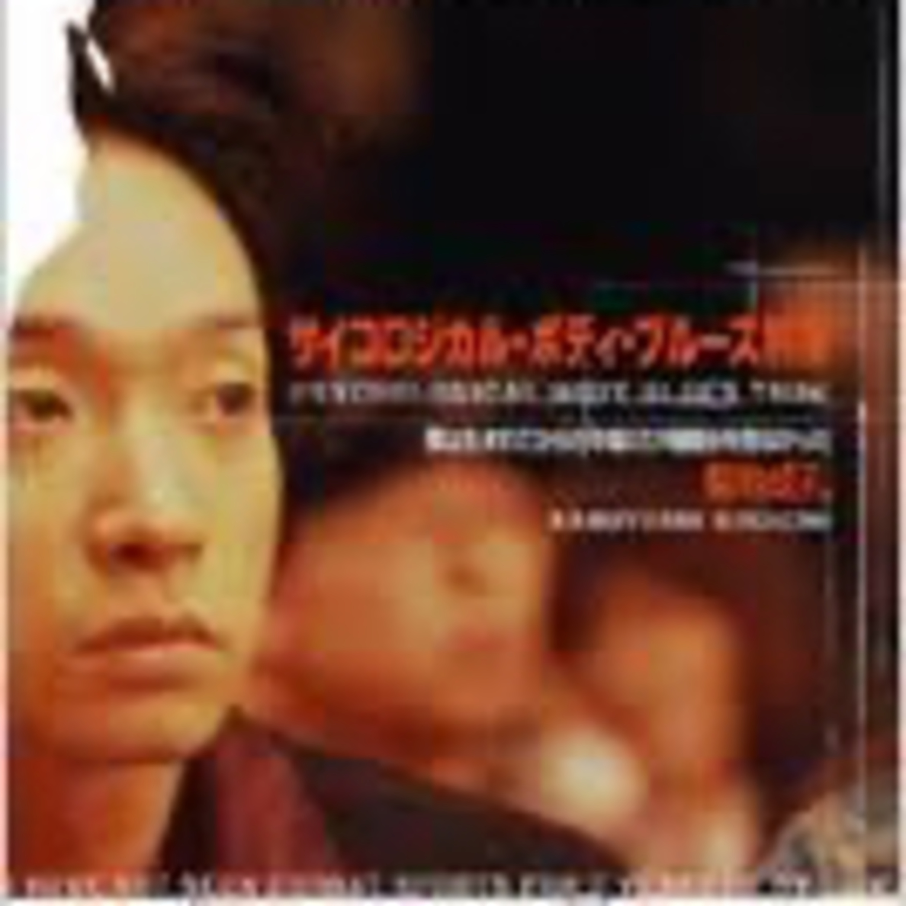 郗美ソンラジオ大学156 episode artwork