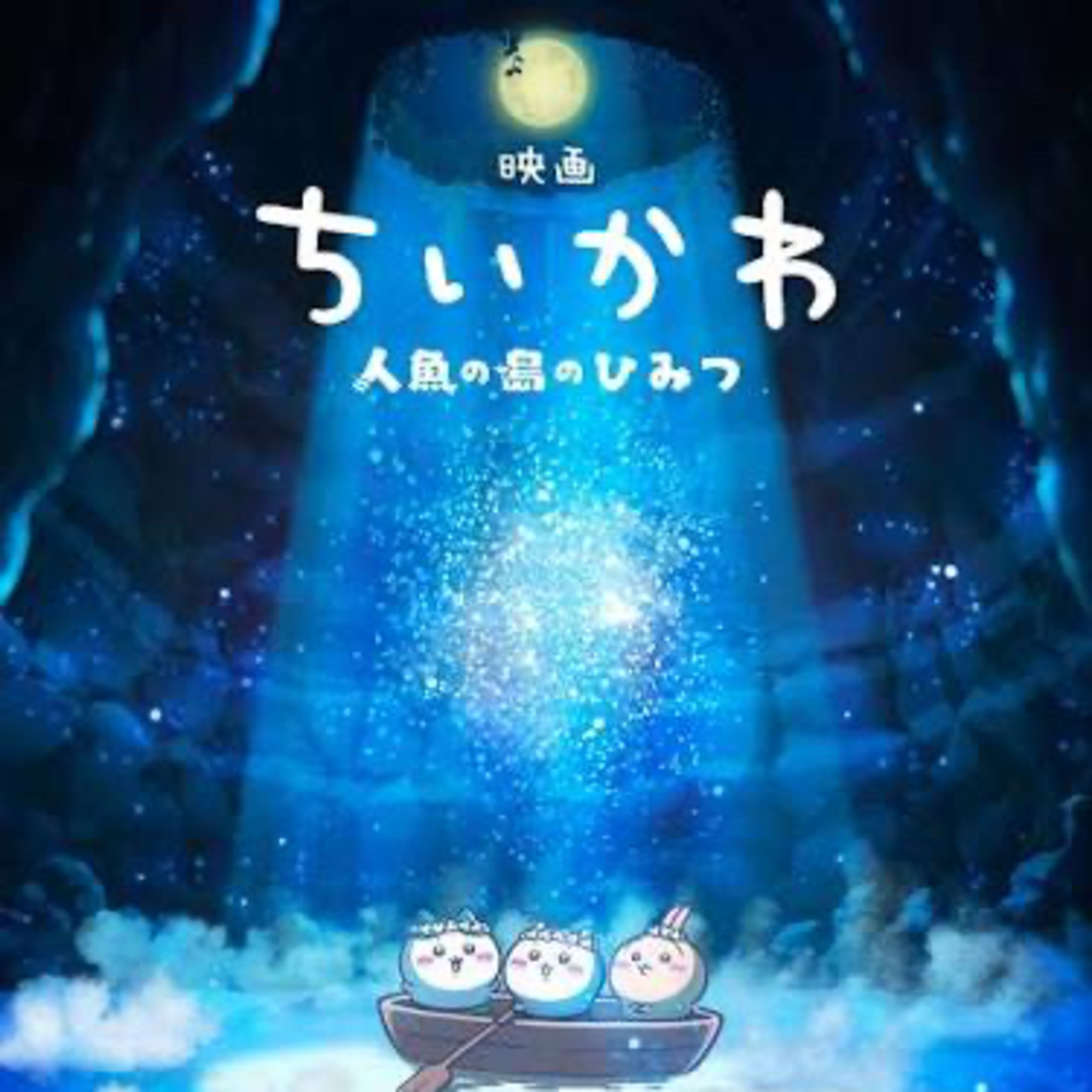 郗美ソンラジオ大学176 episode artwork
