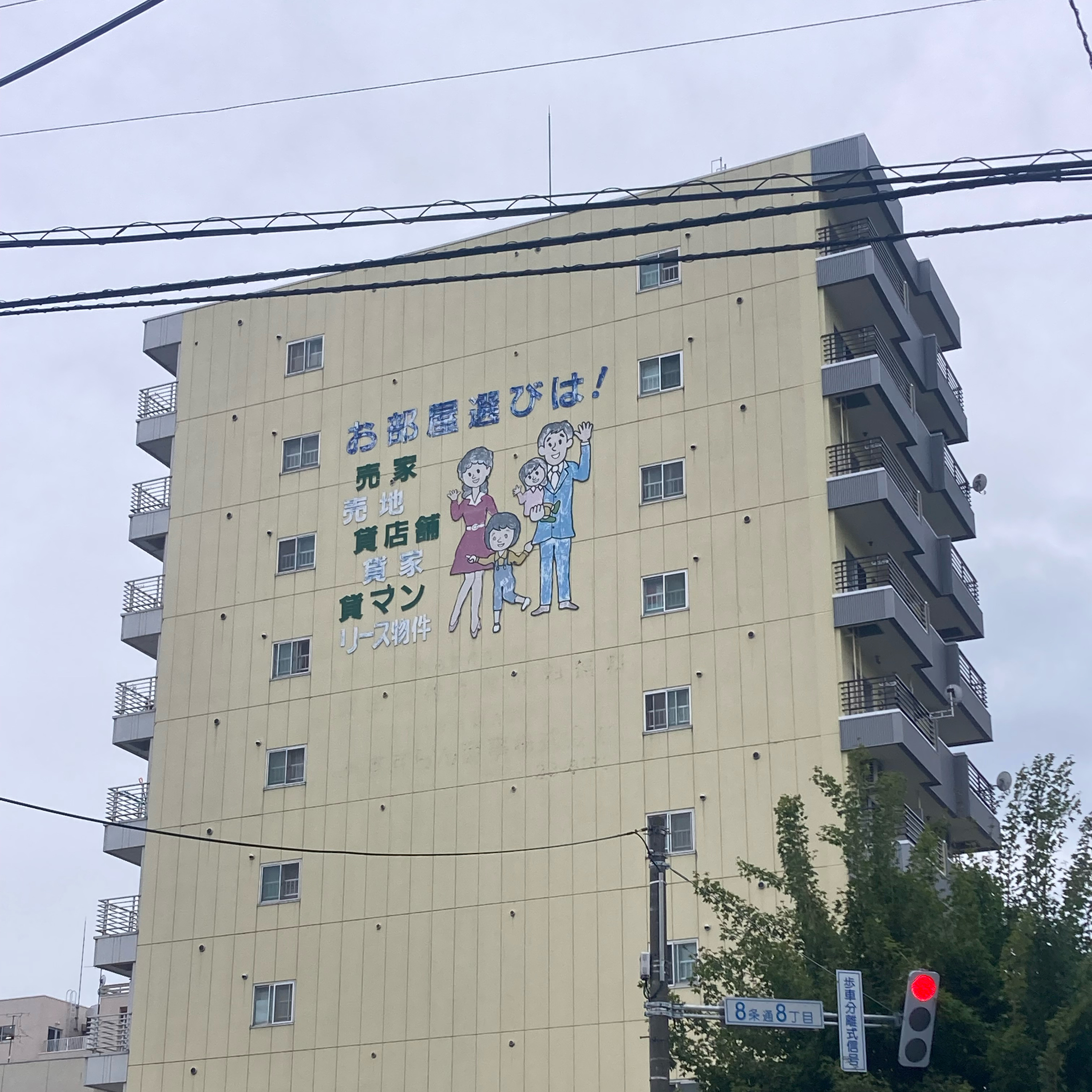 郗美ソンラジオ大学177 episode artwork