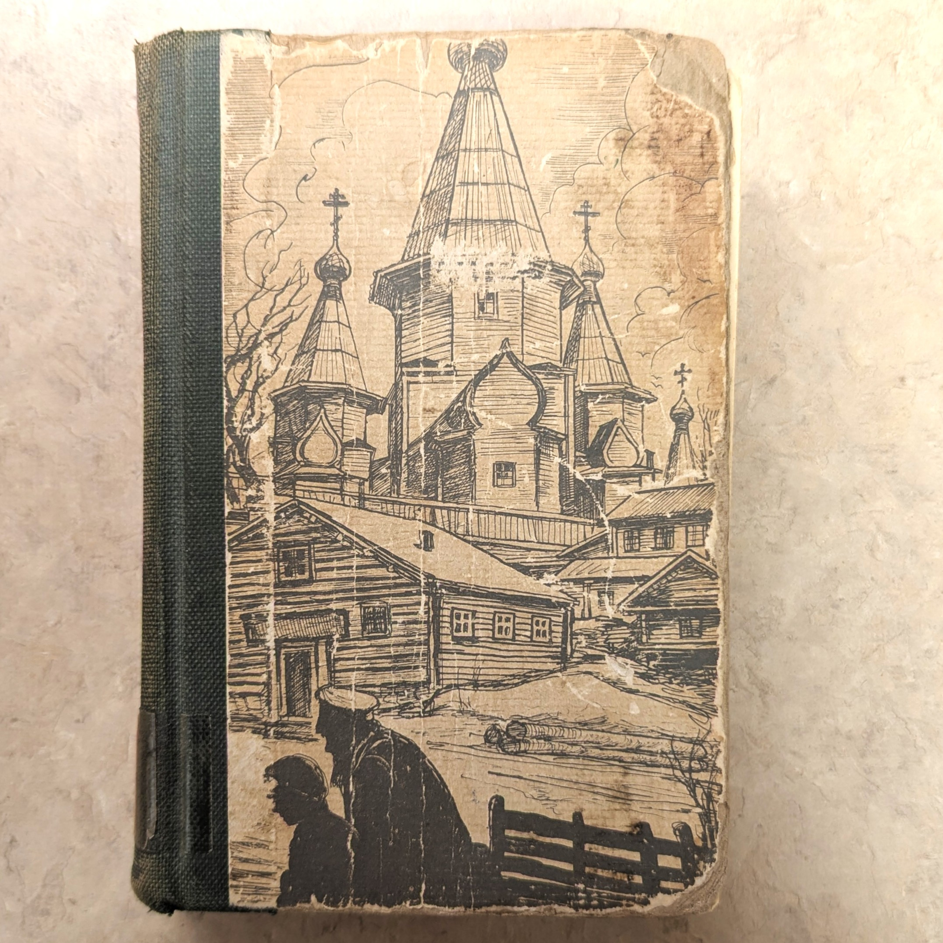 Douglas reads The Brother Karamazov | Staff Selects episode artwork